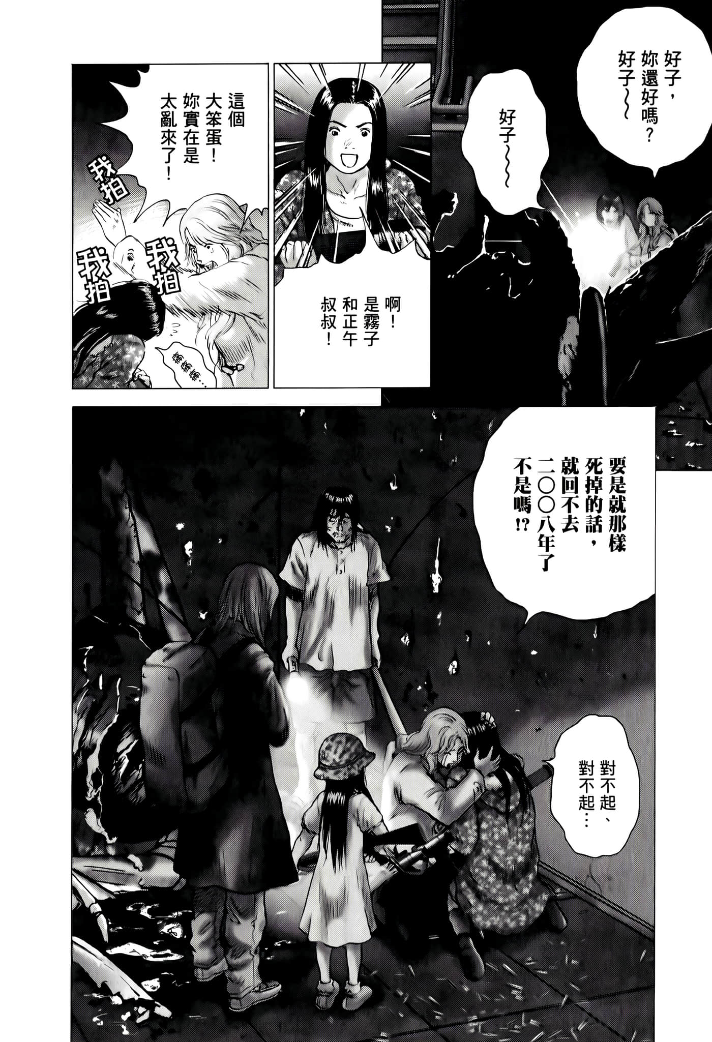 第 120 页