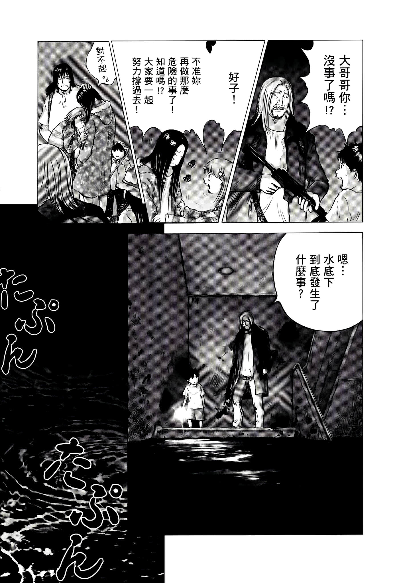 第 123 页