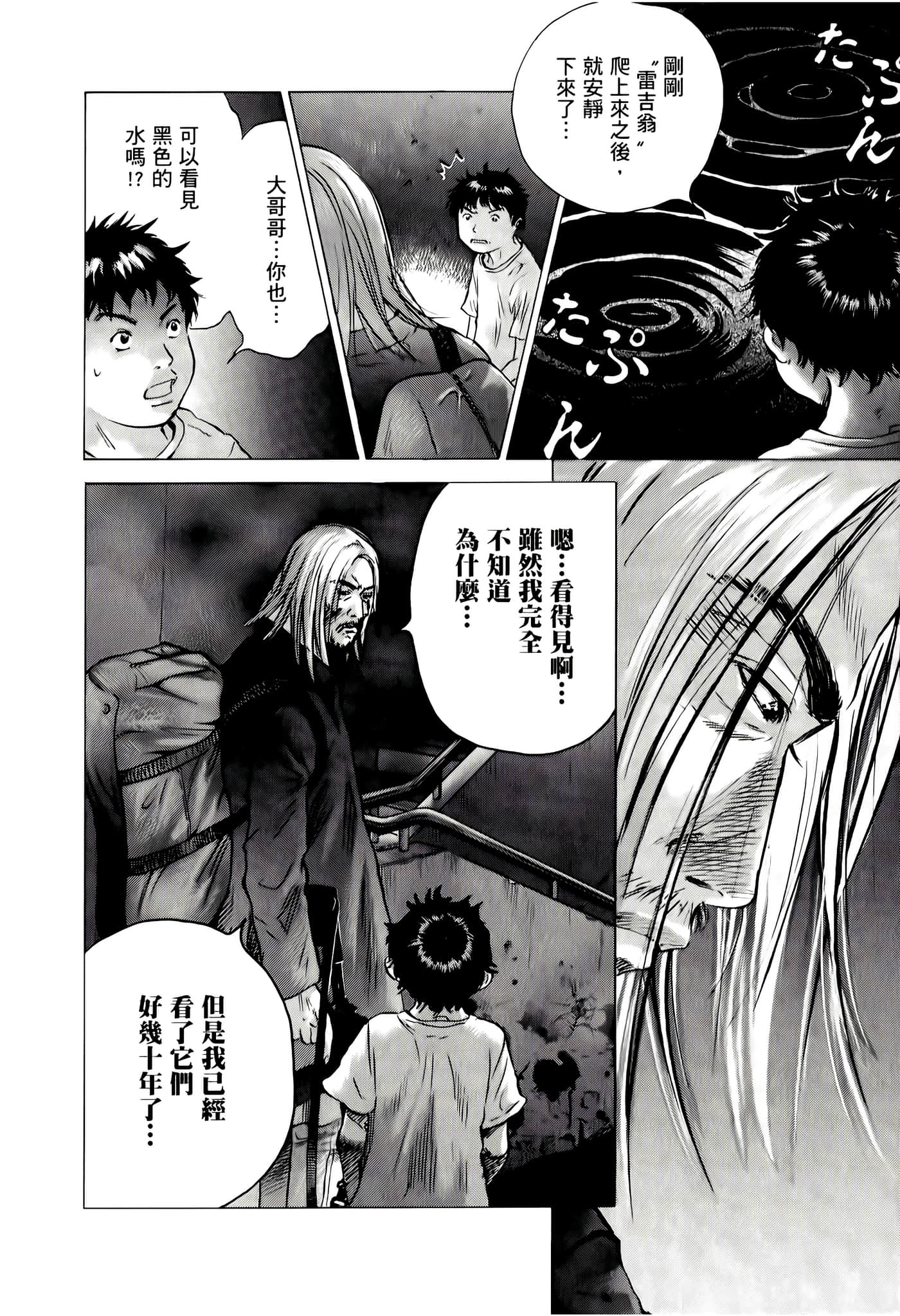 第 124 页