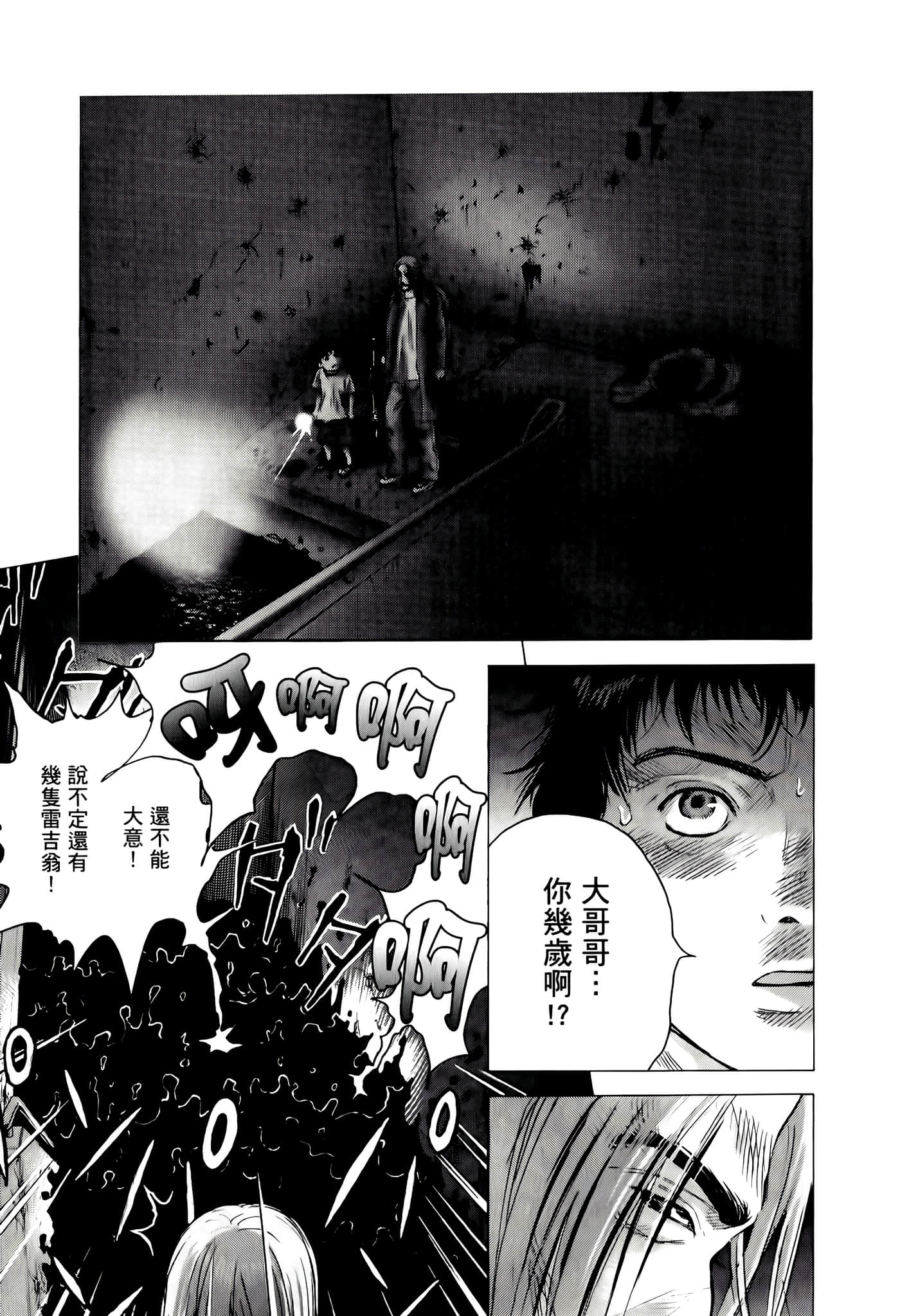 第 125 页