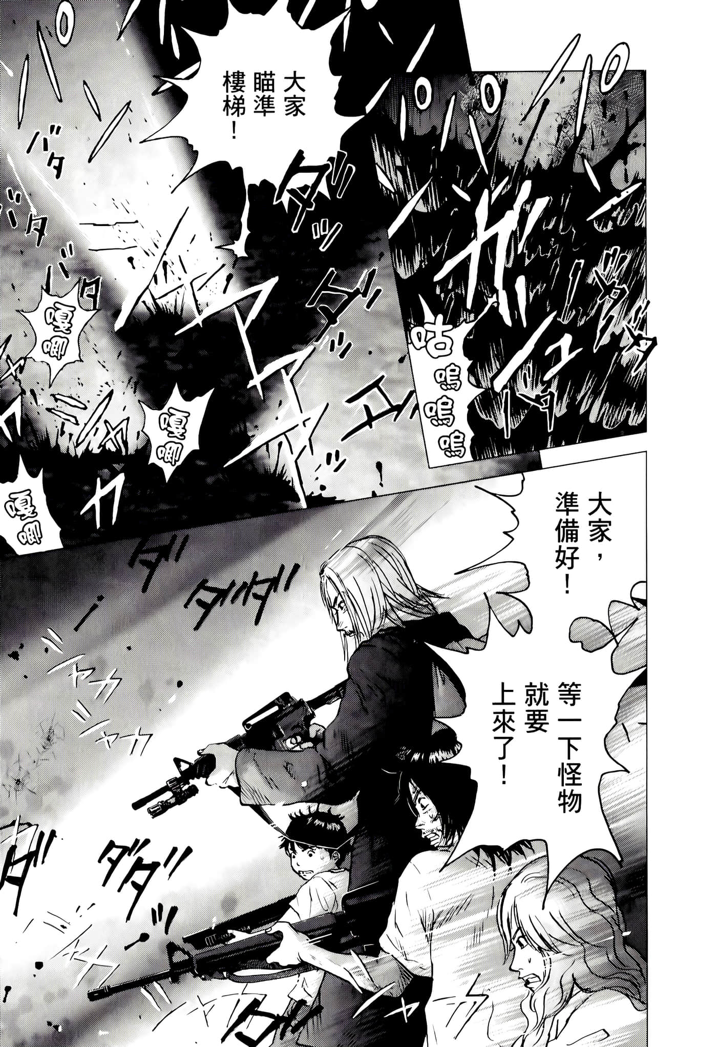 第 127 页