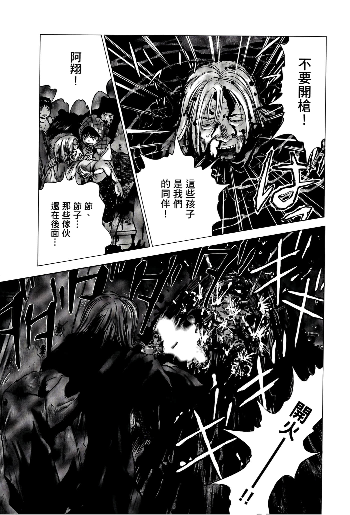 第 129 页