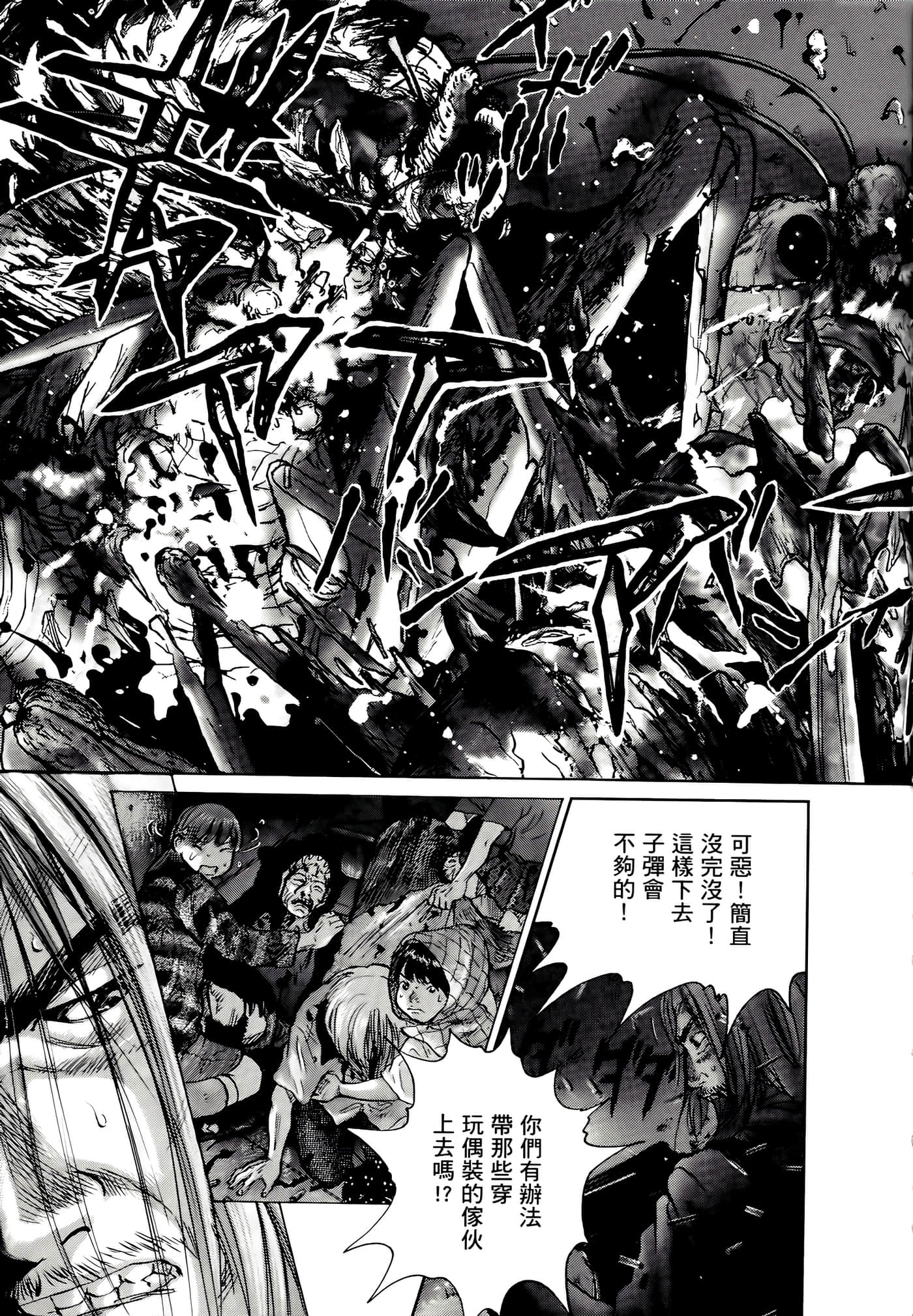 第 131 页