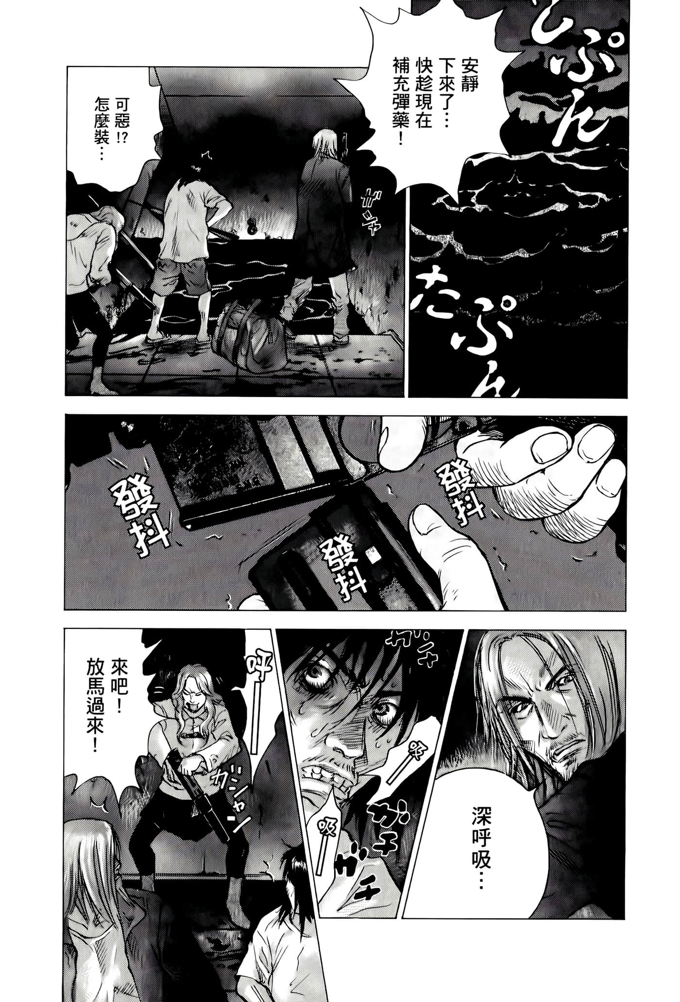 第 133 页