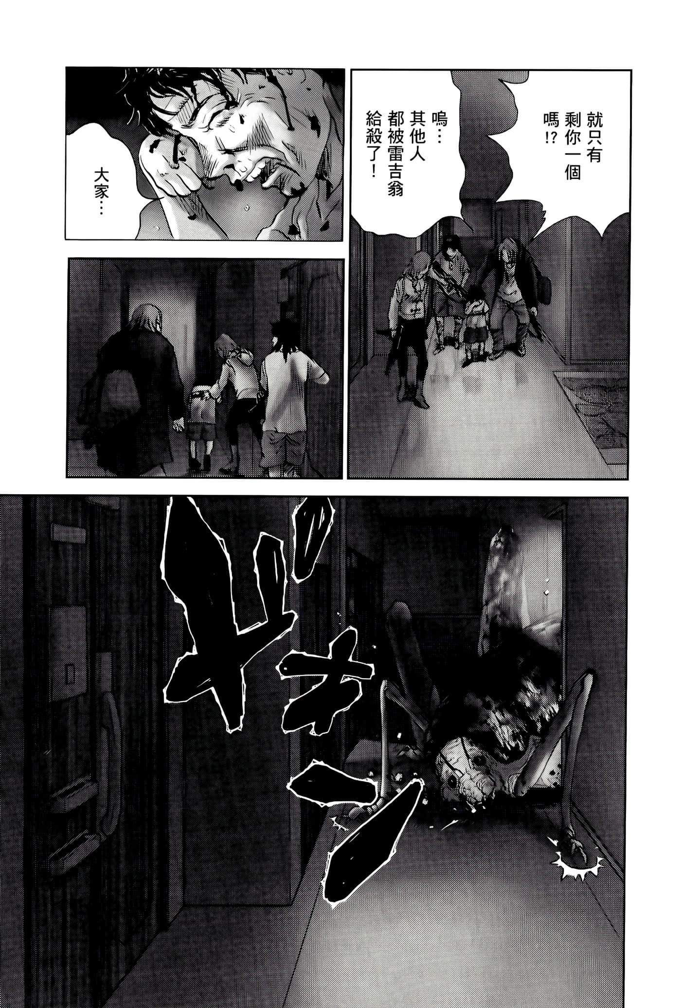 第 135 页