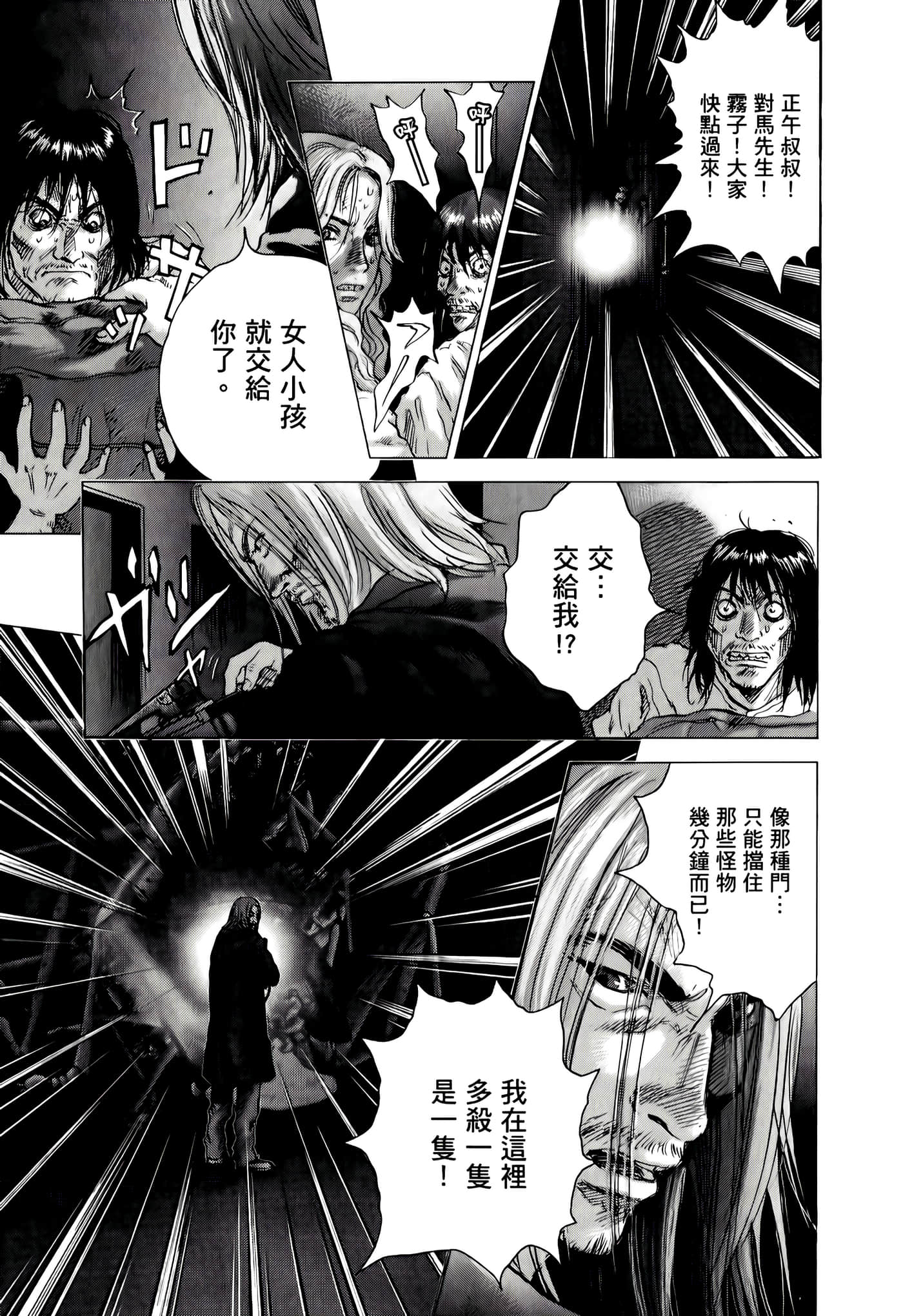 第 137 页