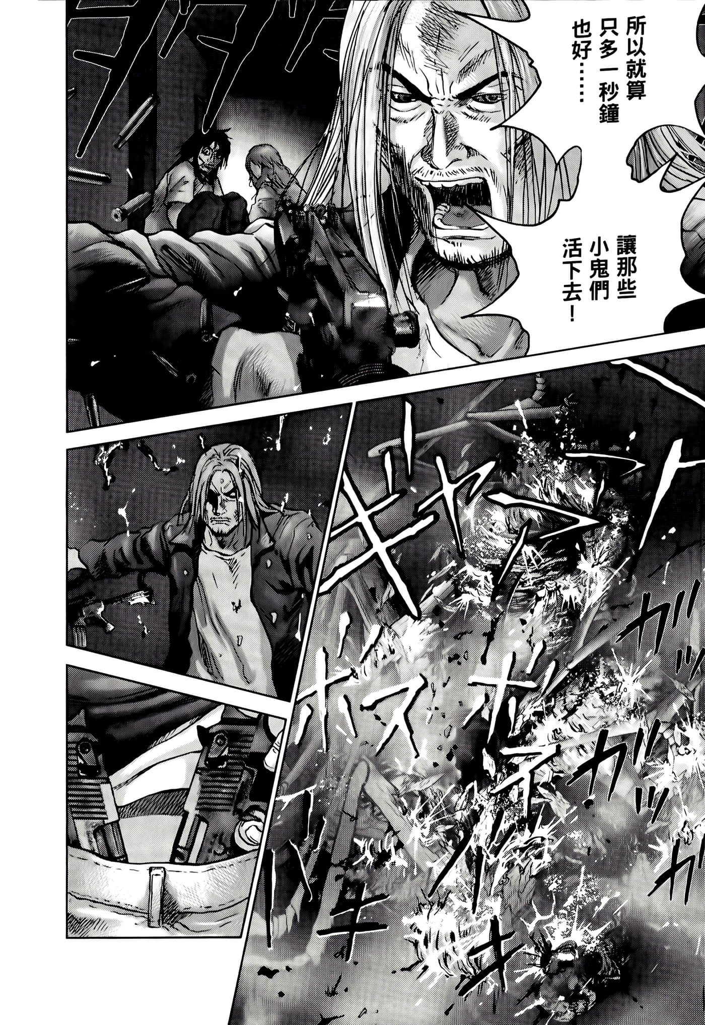 第 138 页