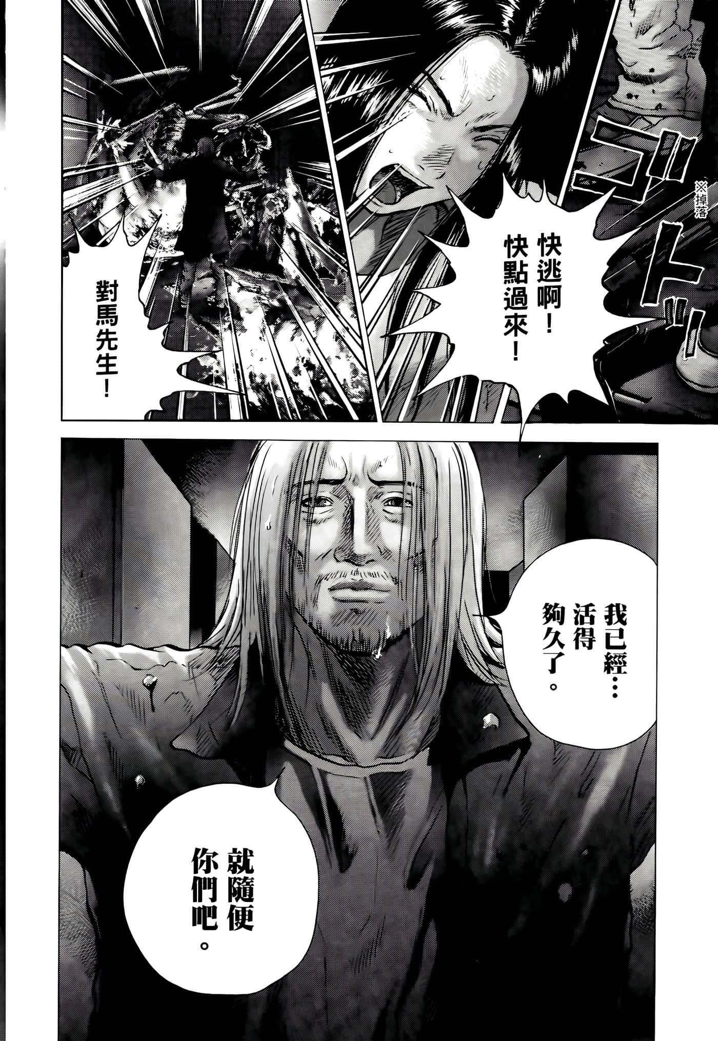第 140 页
