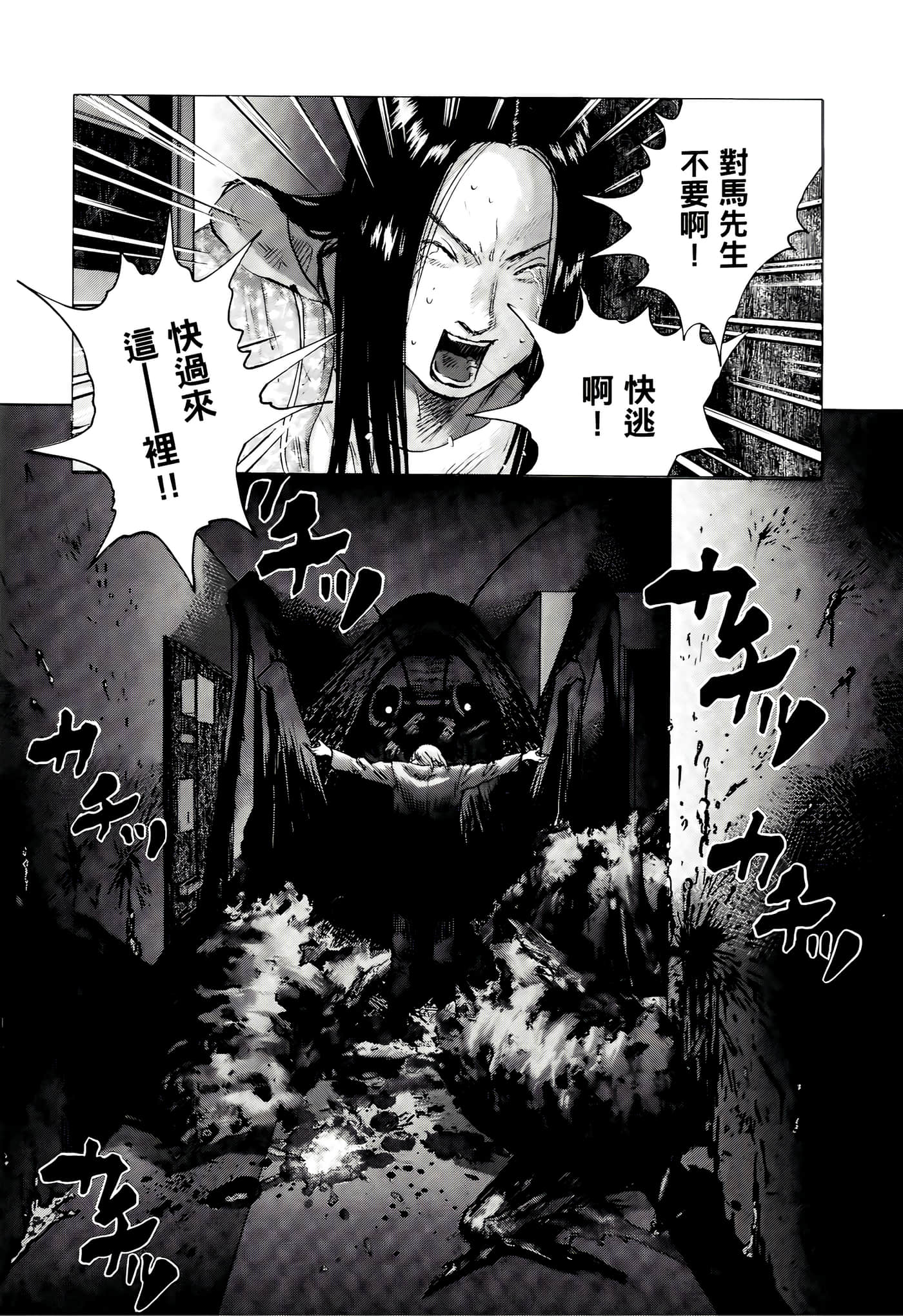 第 142 页