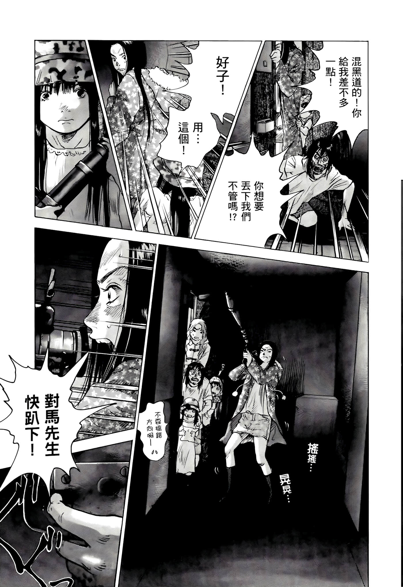 第 143 页