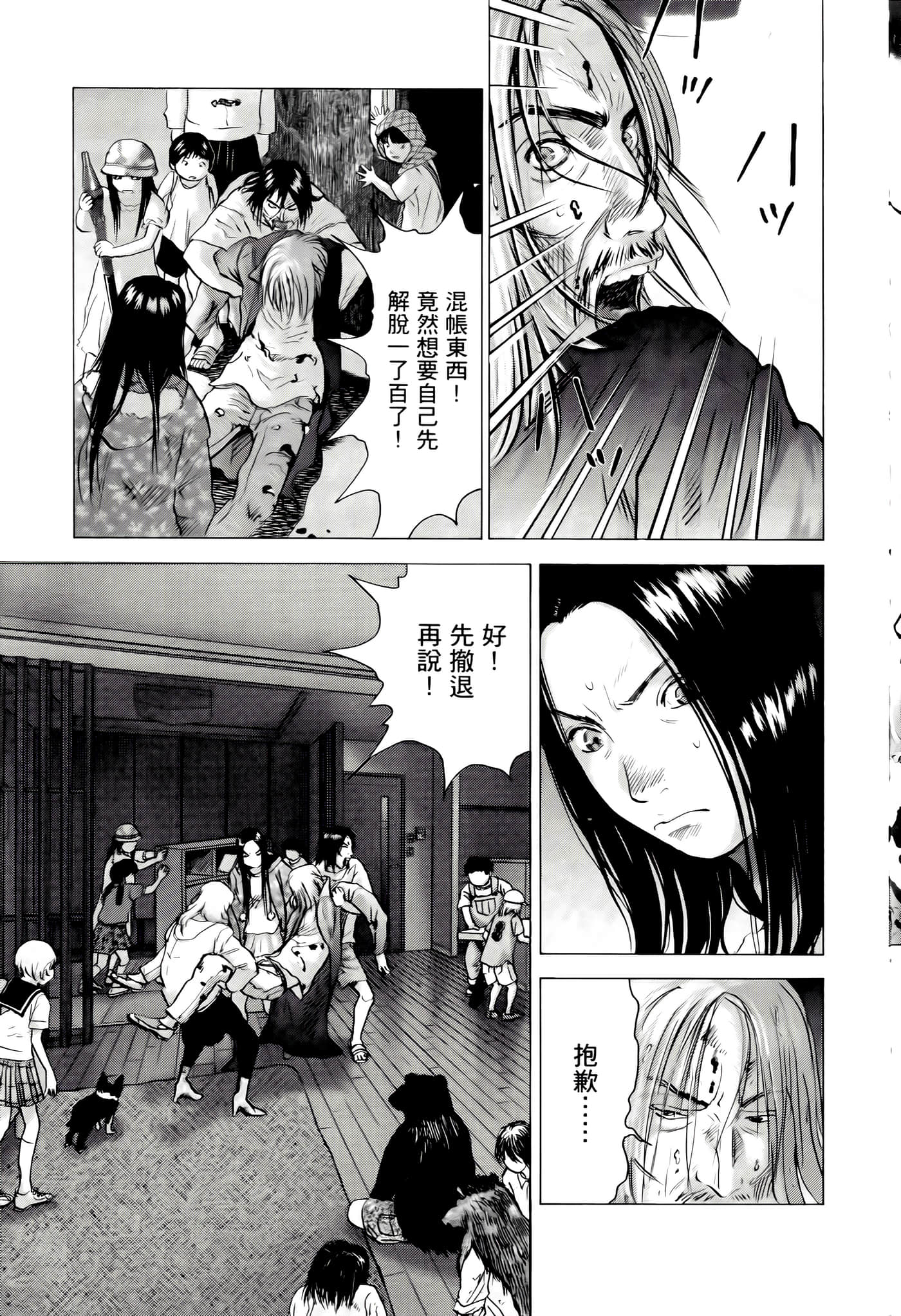 第 147 页