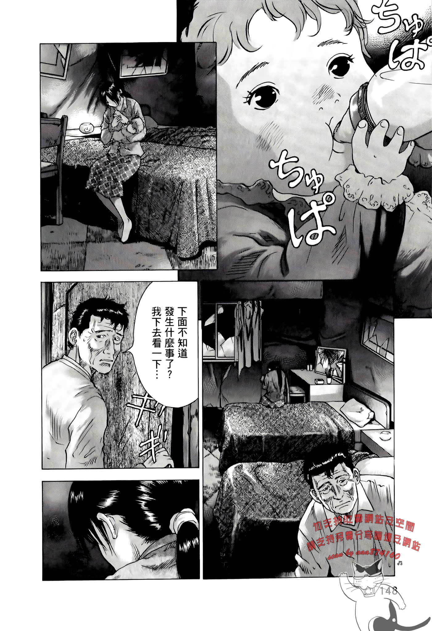 第 148 页