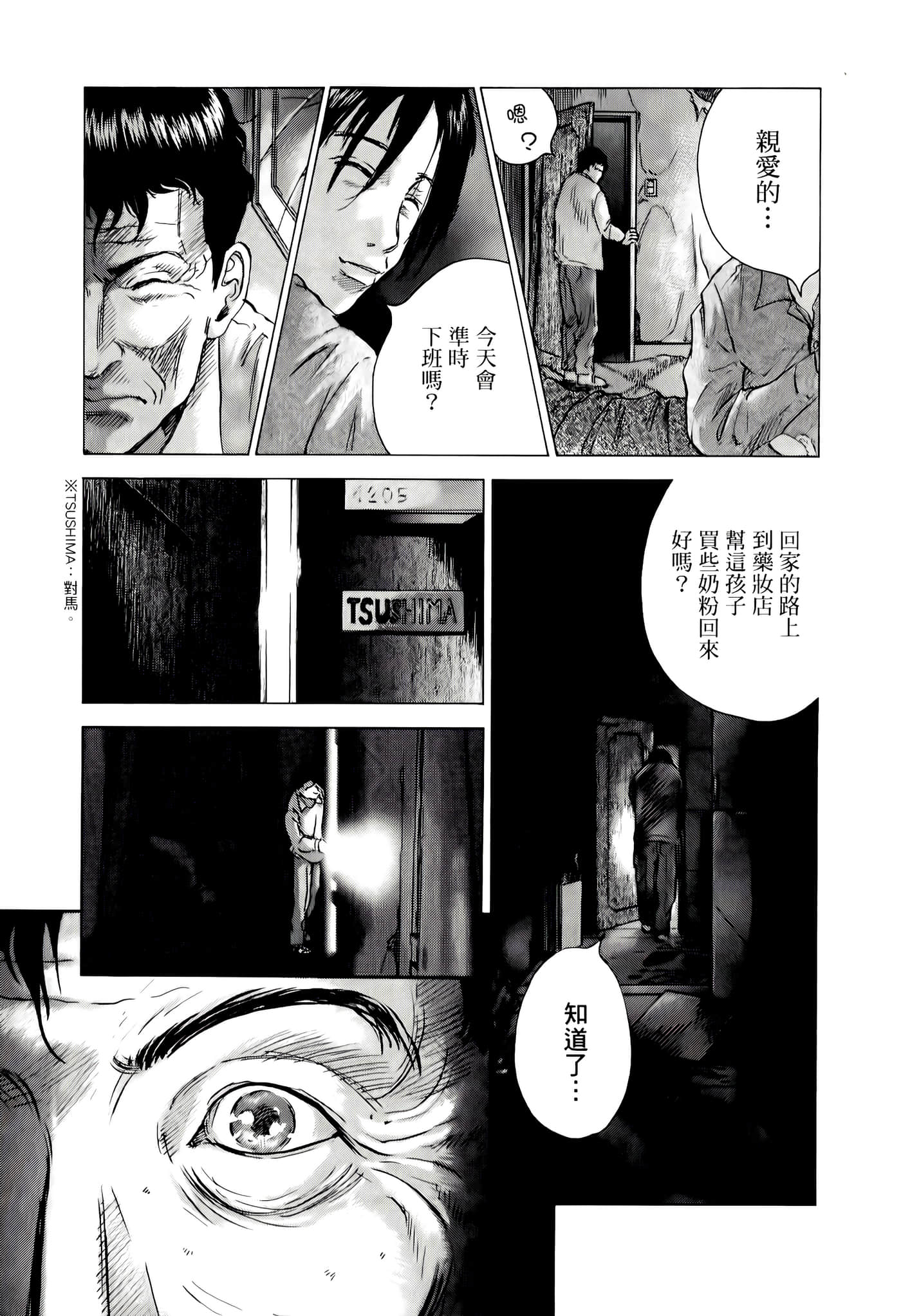 第 149 页
