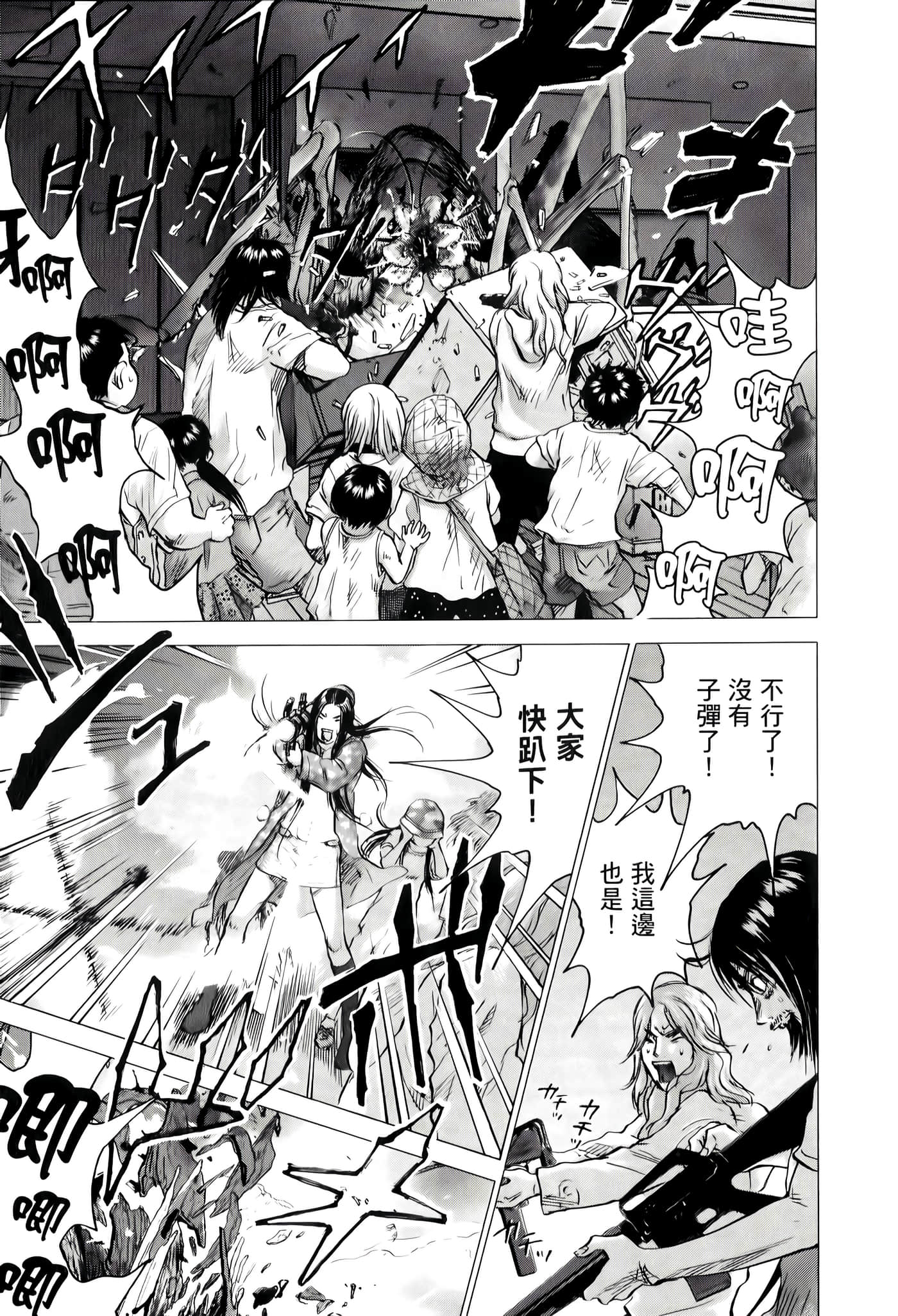 第 151 页