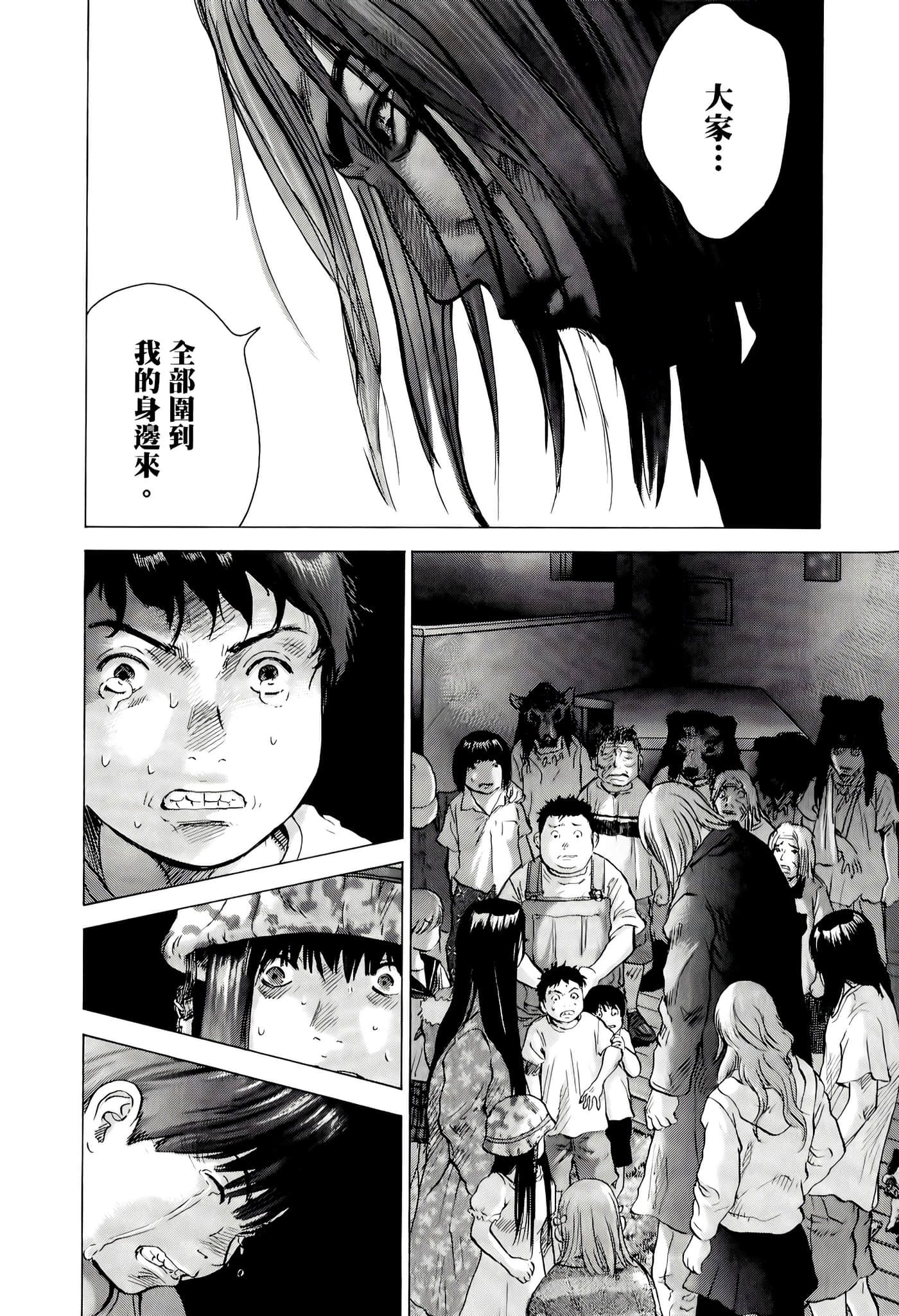 第 154 页