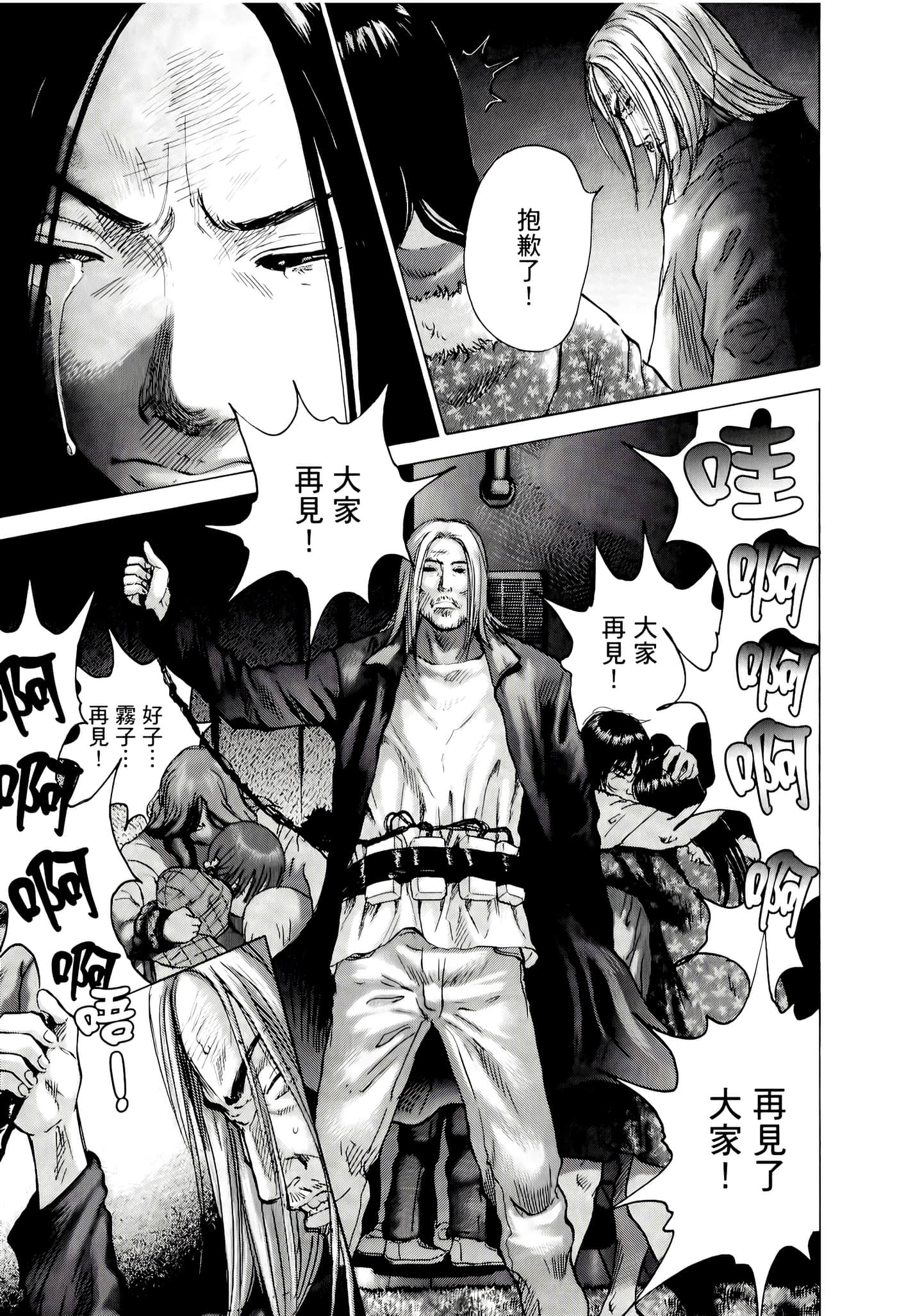 第 155 页