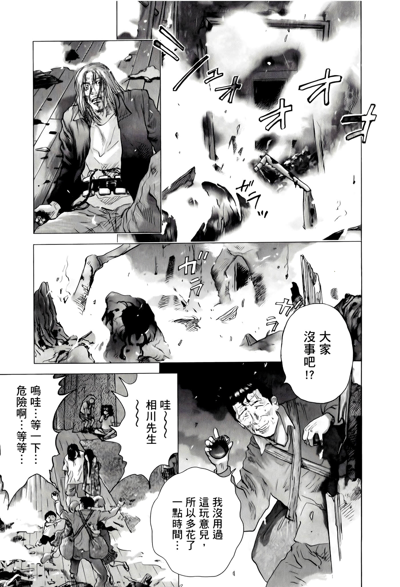 第 157 页