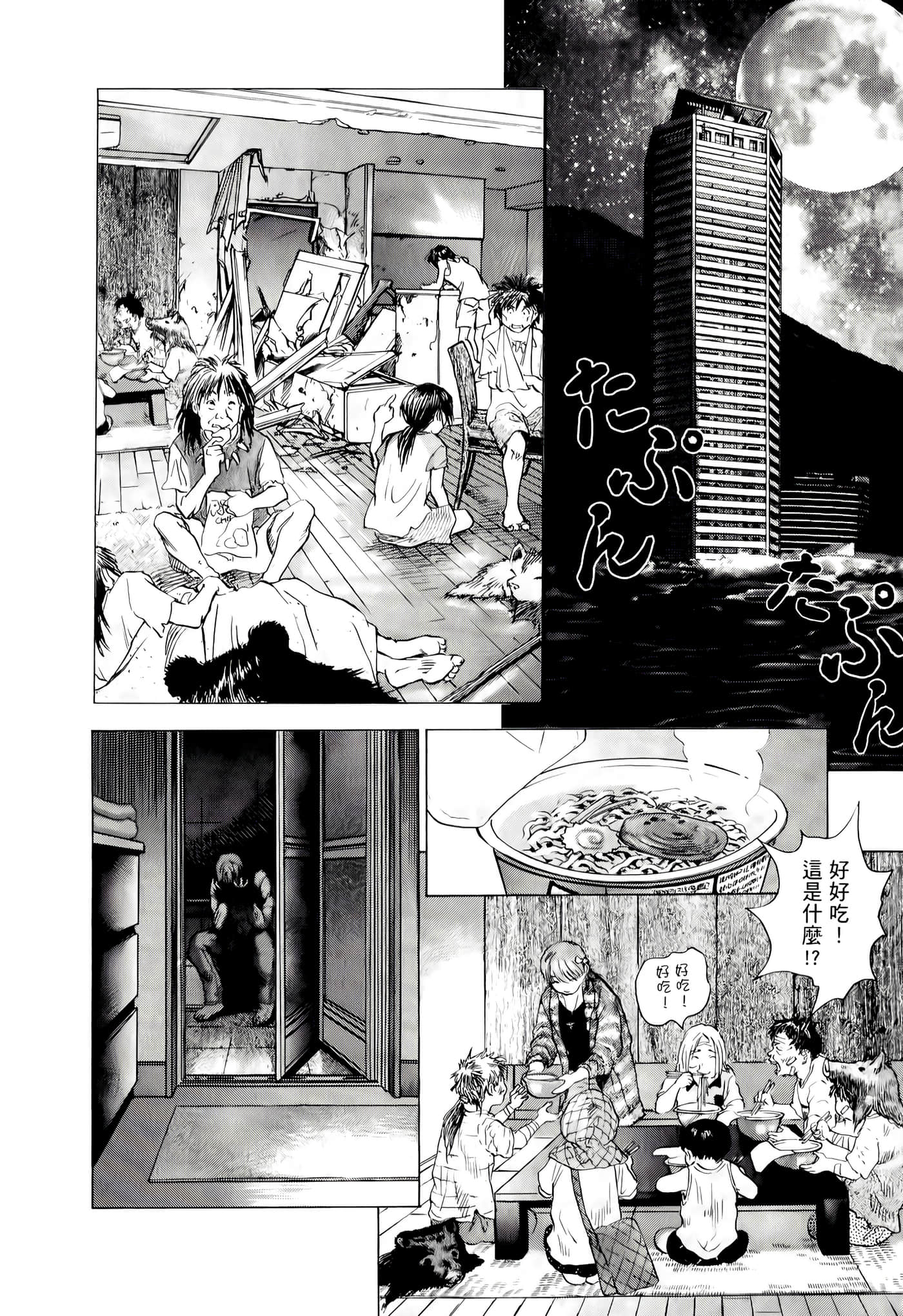 第 158 页