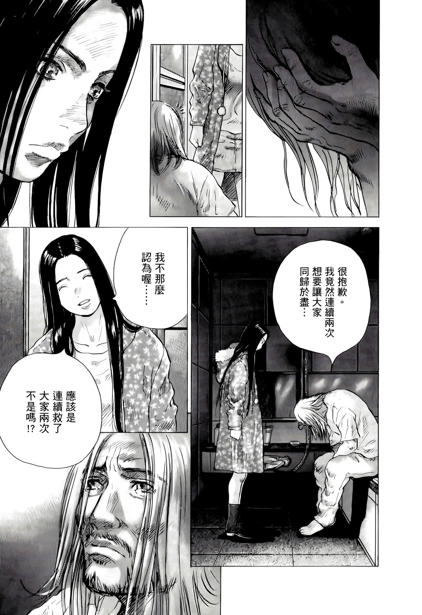 第 159 页