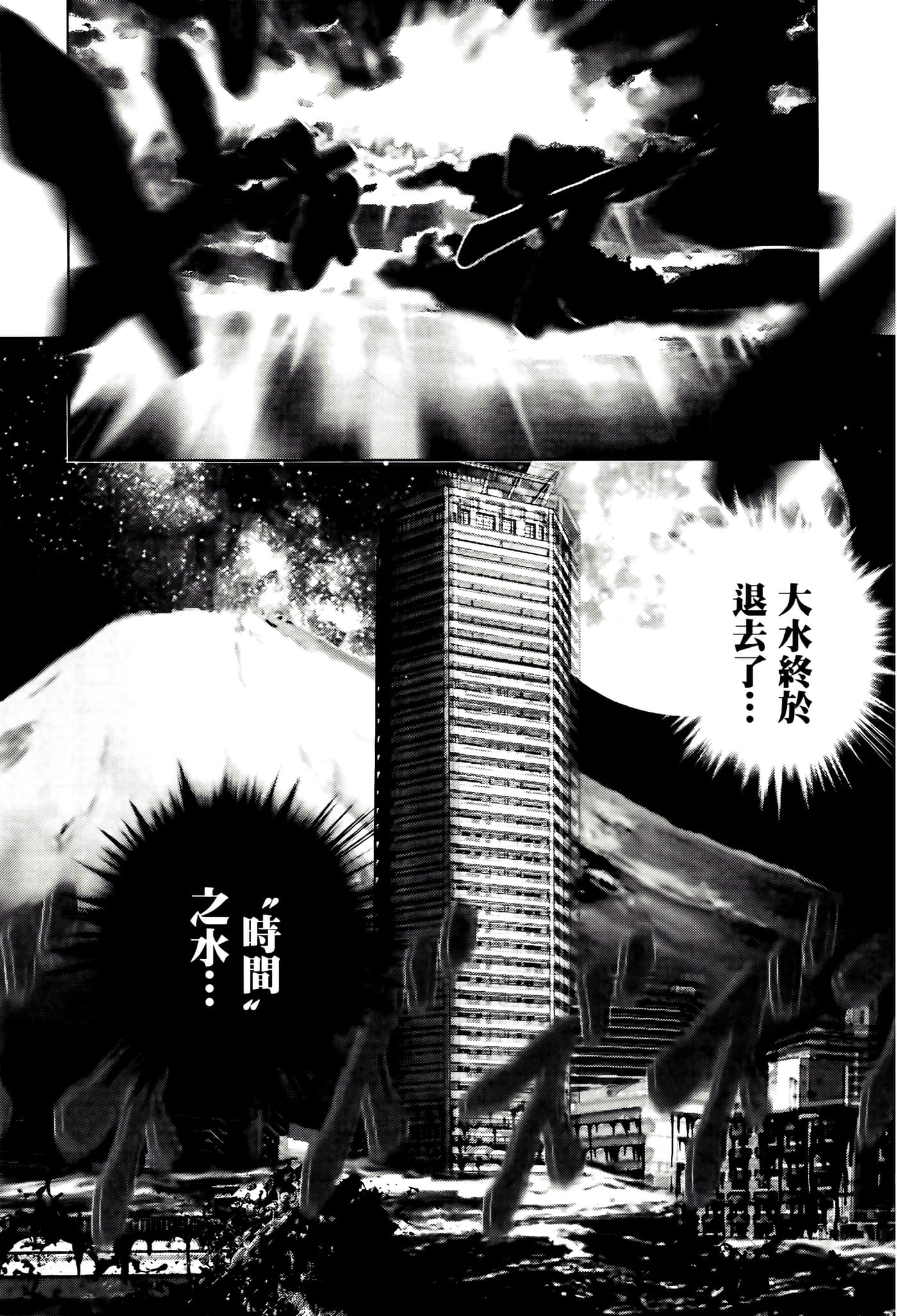 第 160 页
