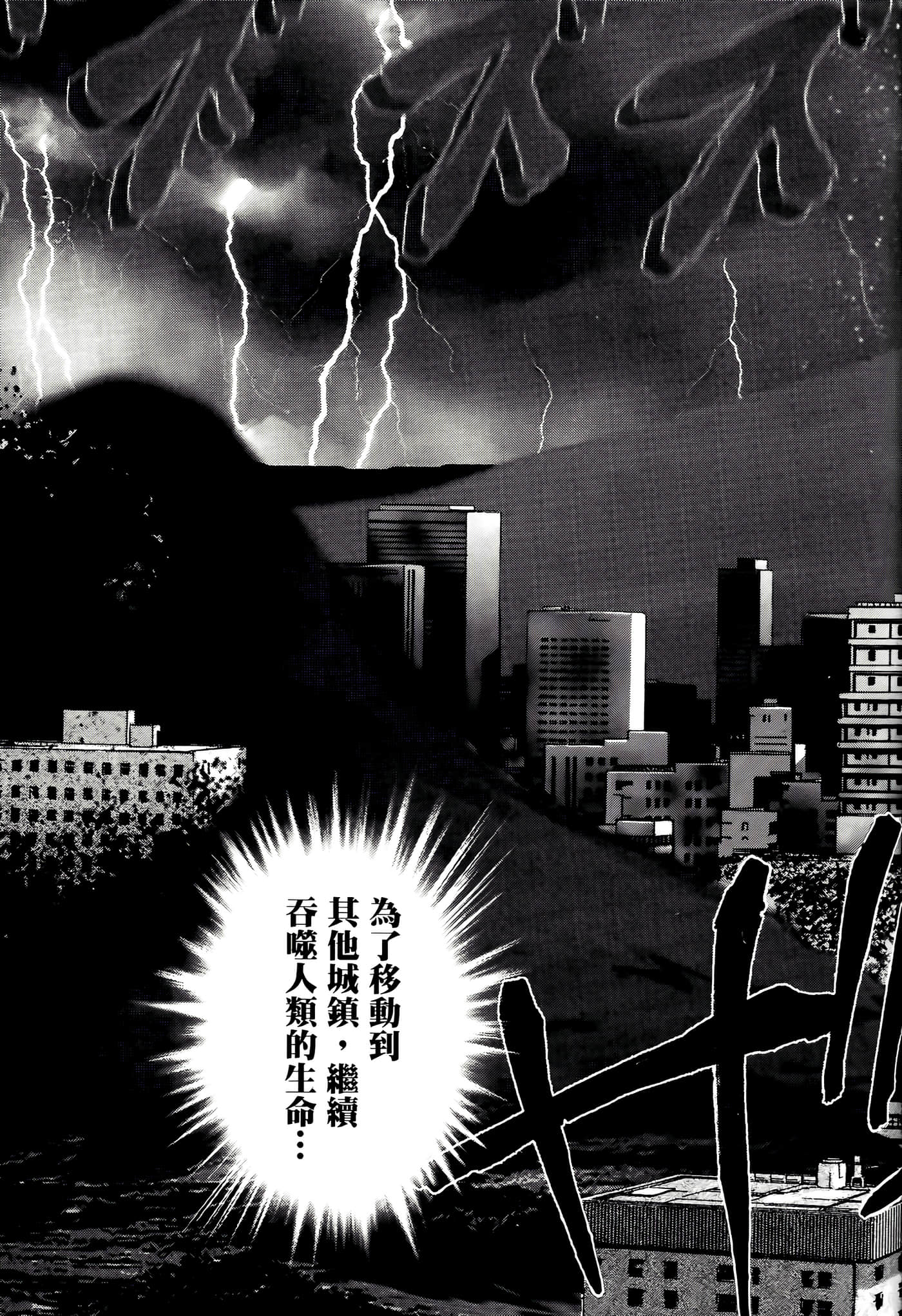 第 163 页