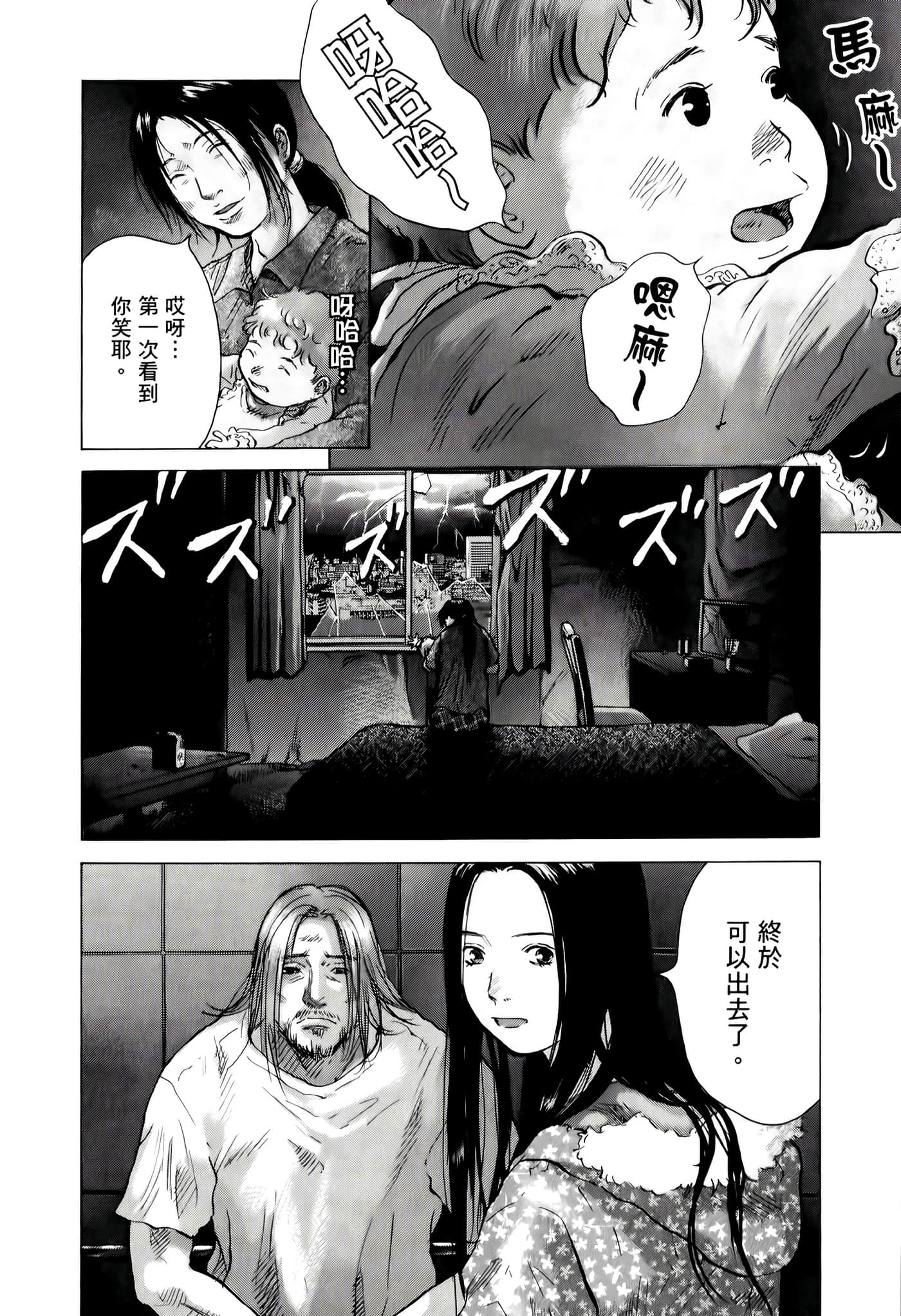 第 164 页