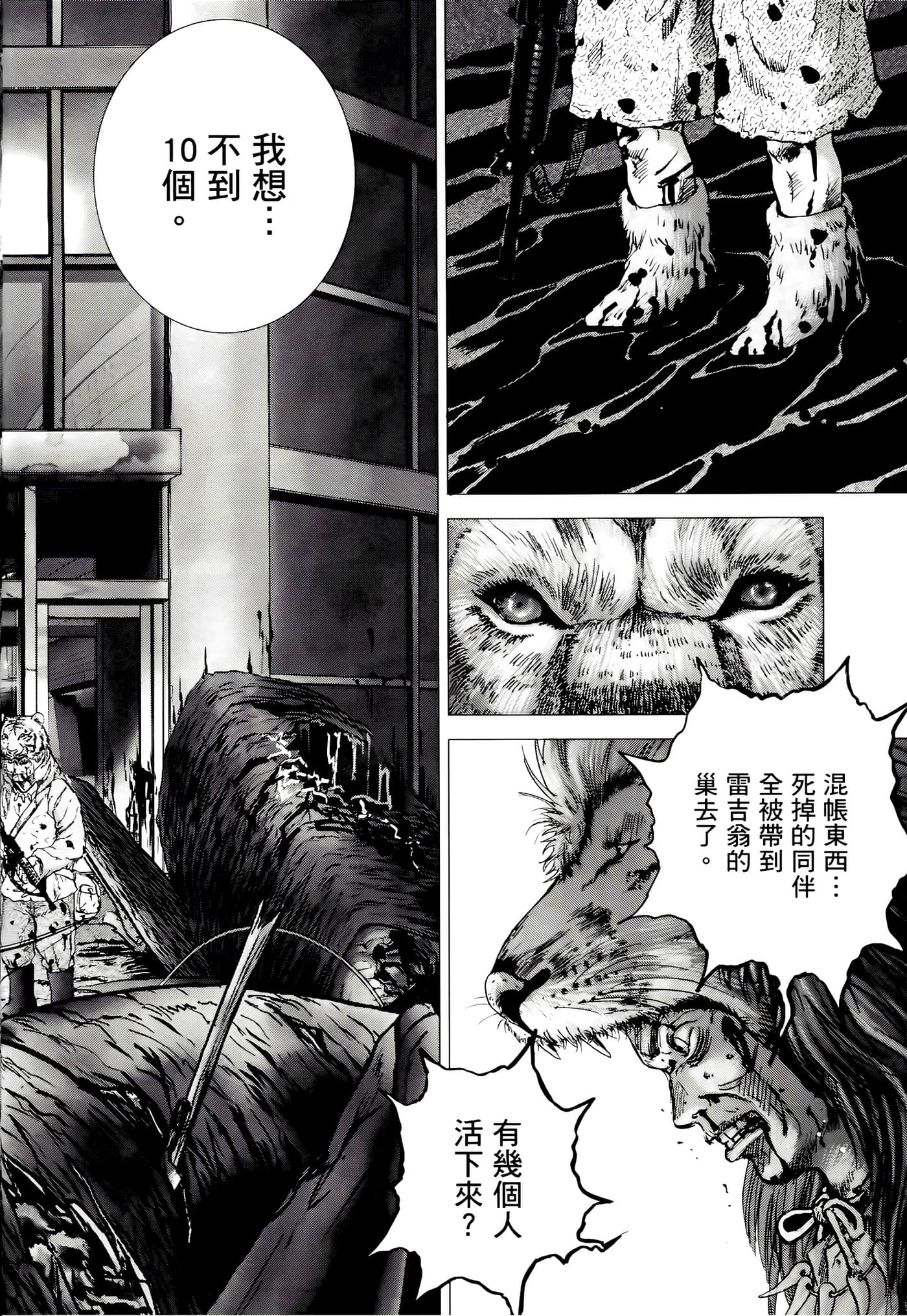 第 166 页