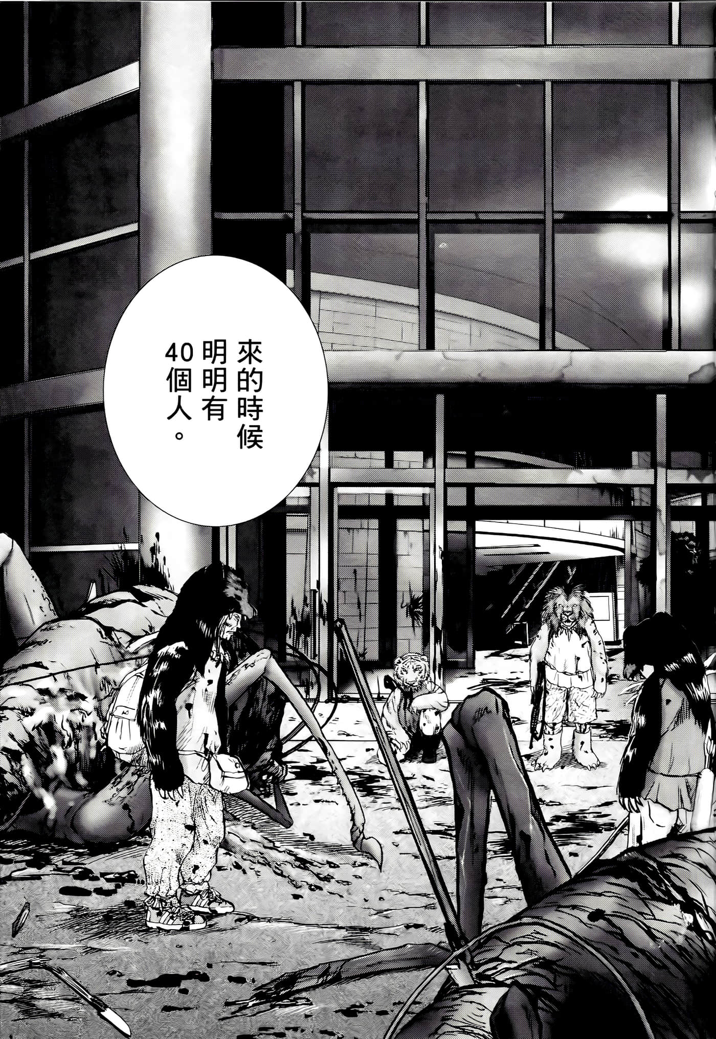 第 167 页