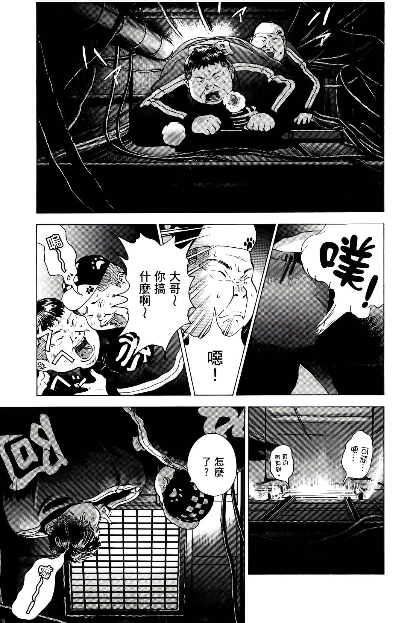 第 169 页