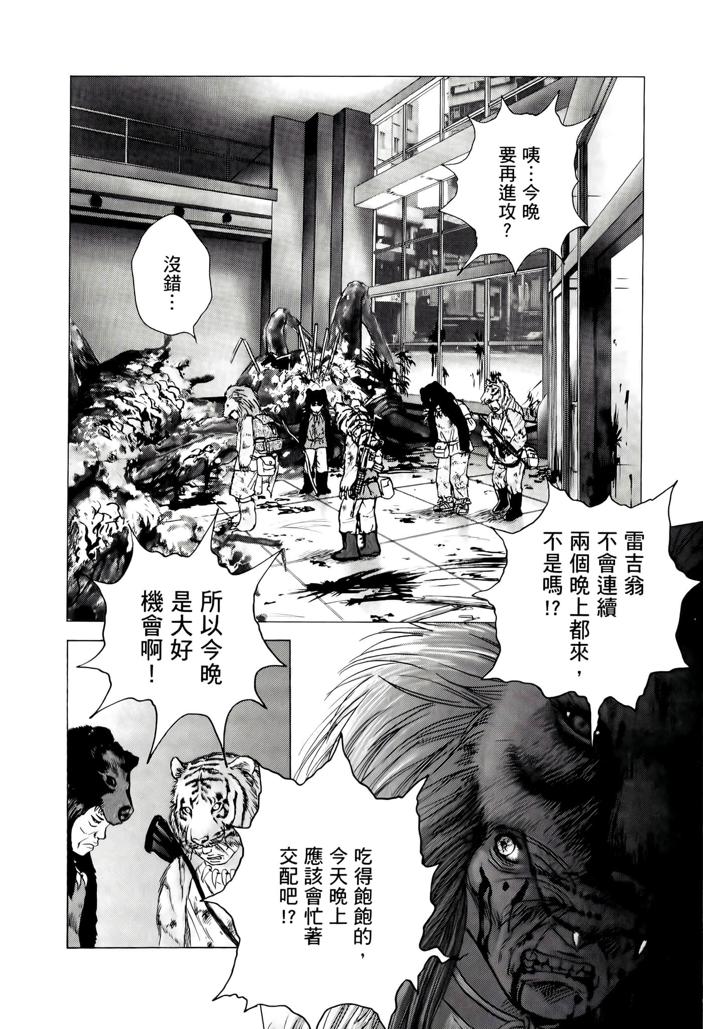 第 170 页