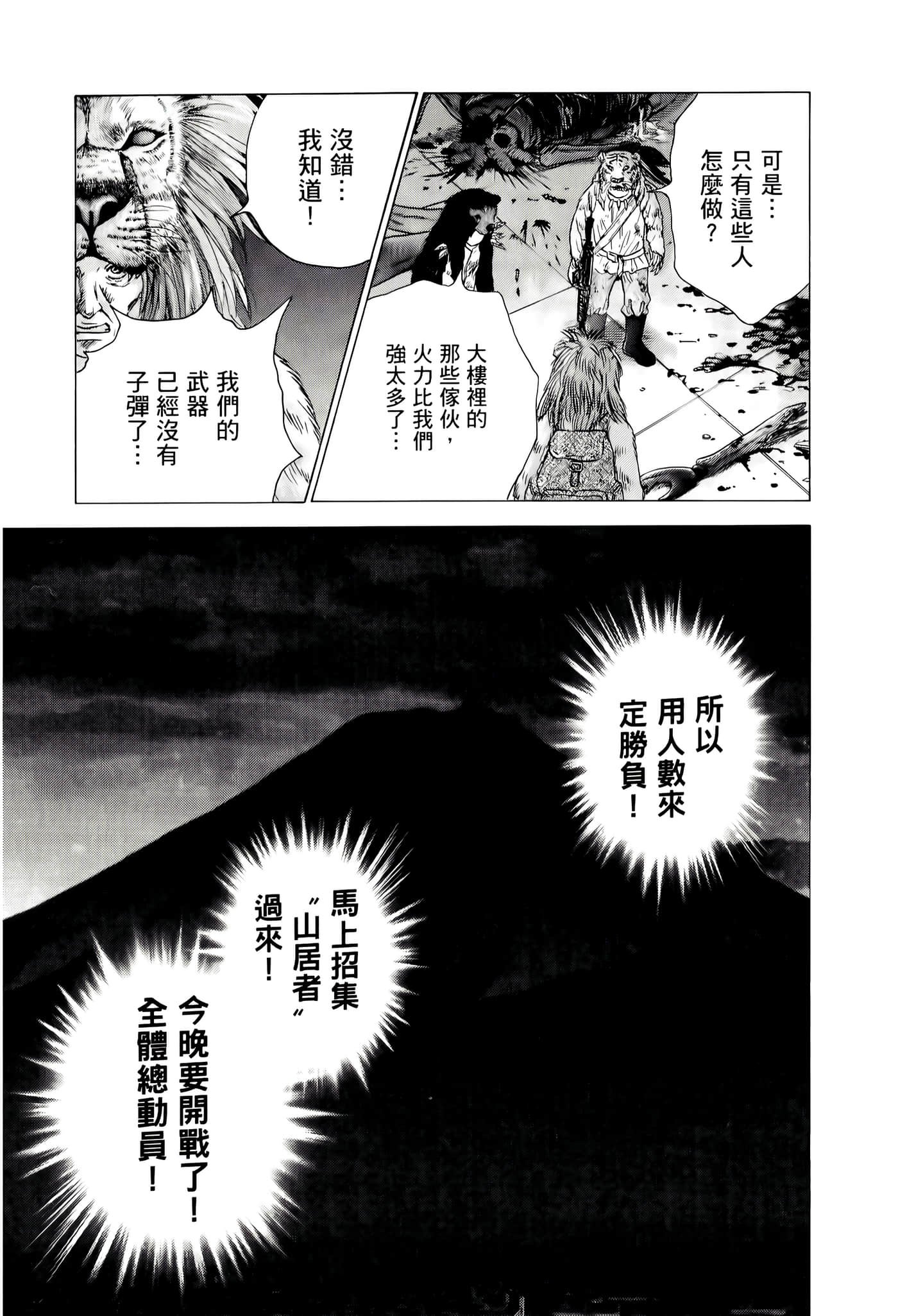 第 171 页