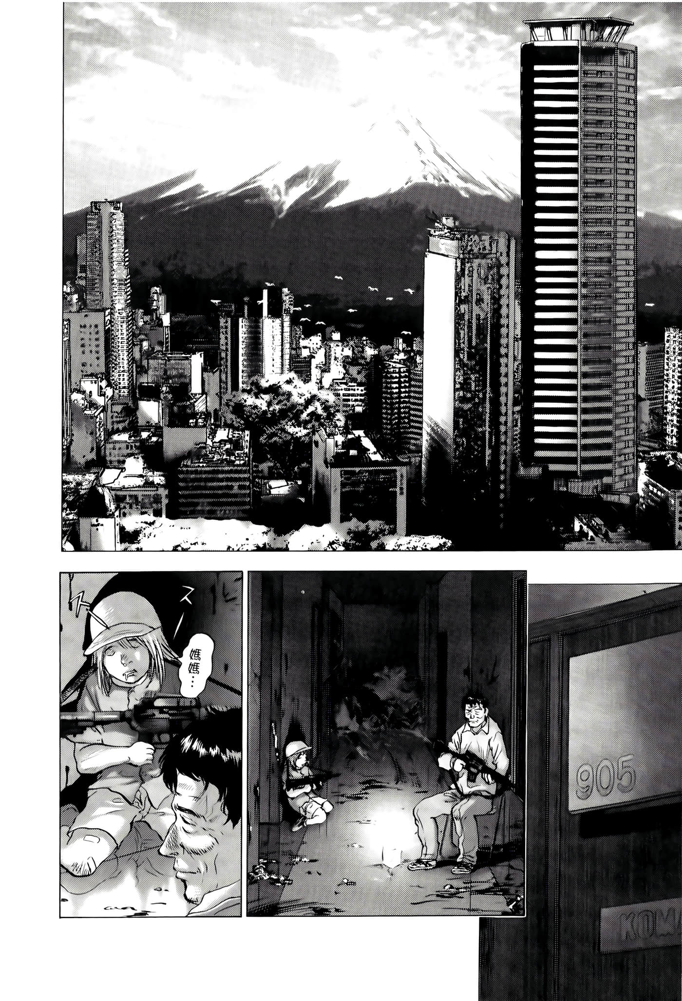 第 174 页