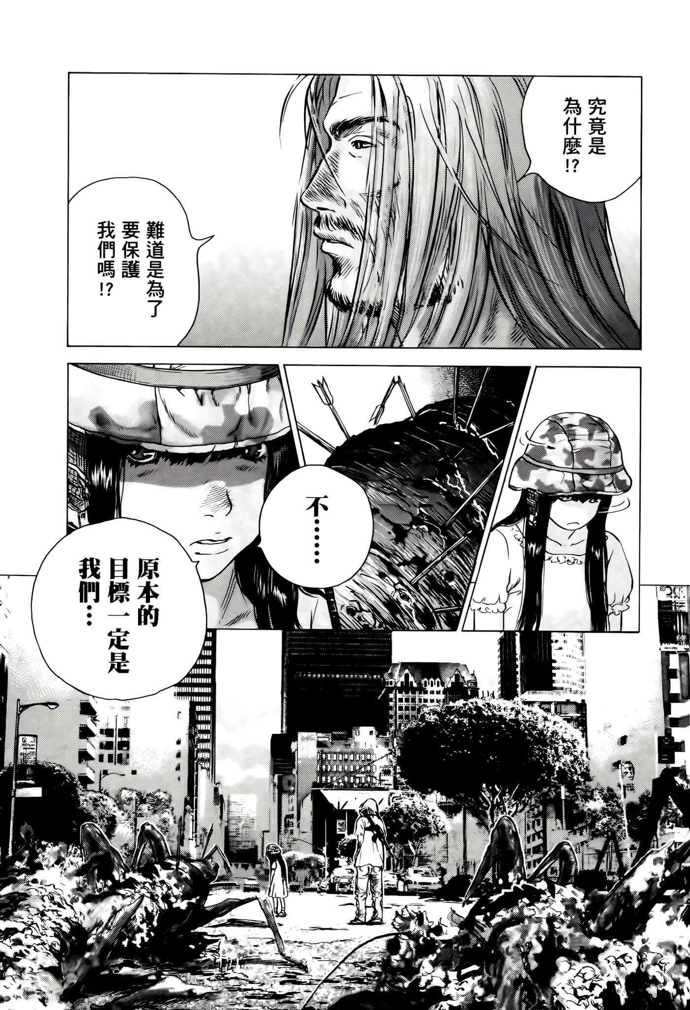 第 177 页