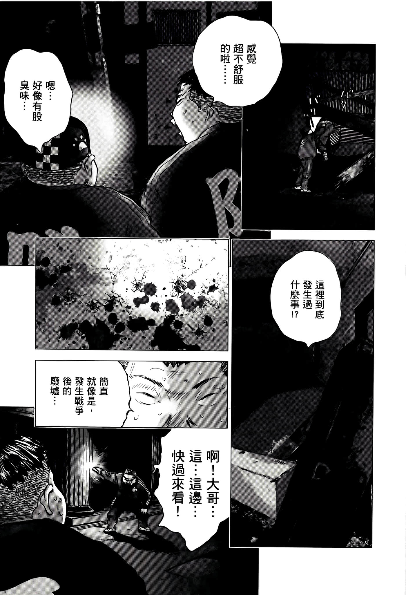 第 181 页