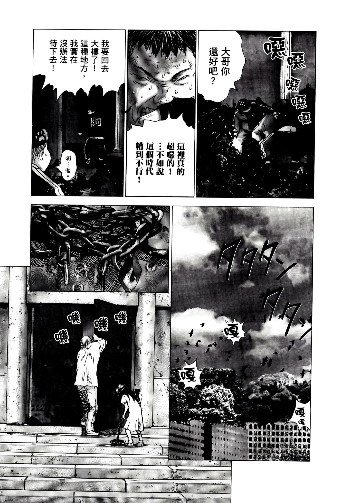第 185 页
