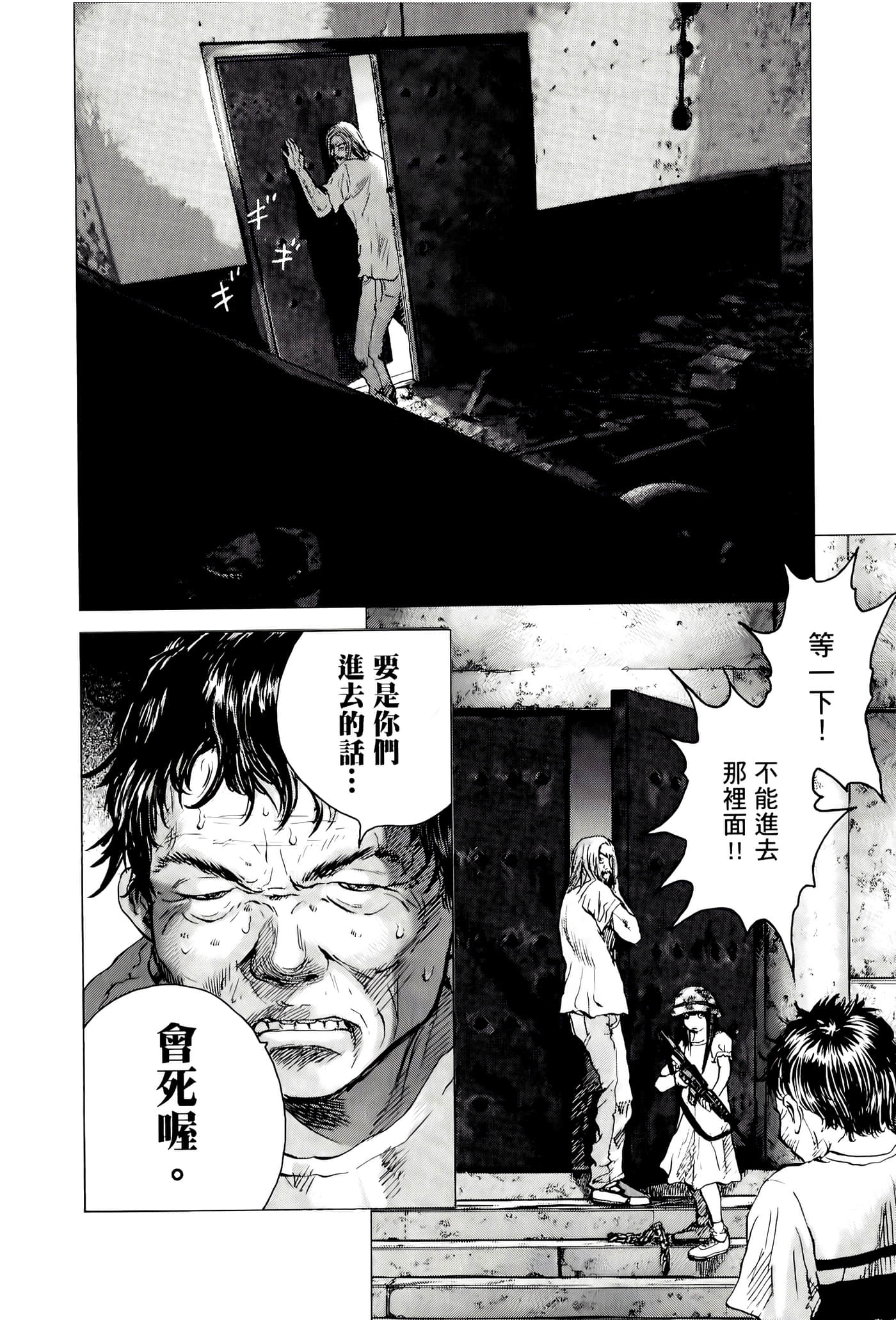 第 186 页