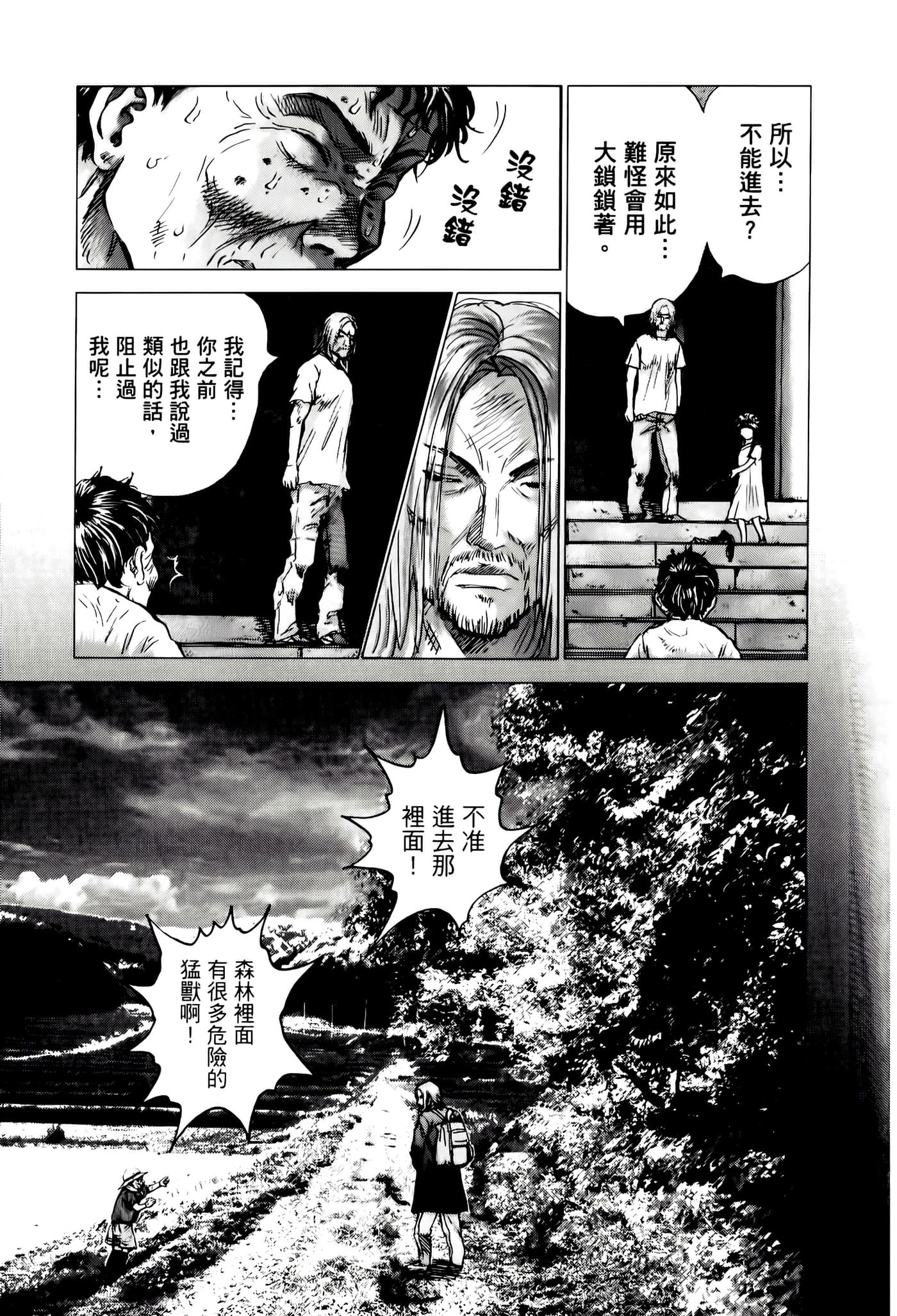 第 189 页