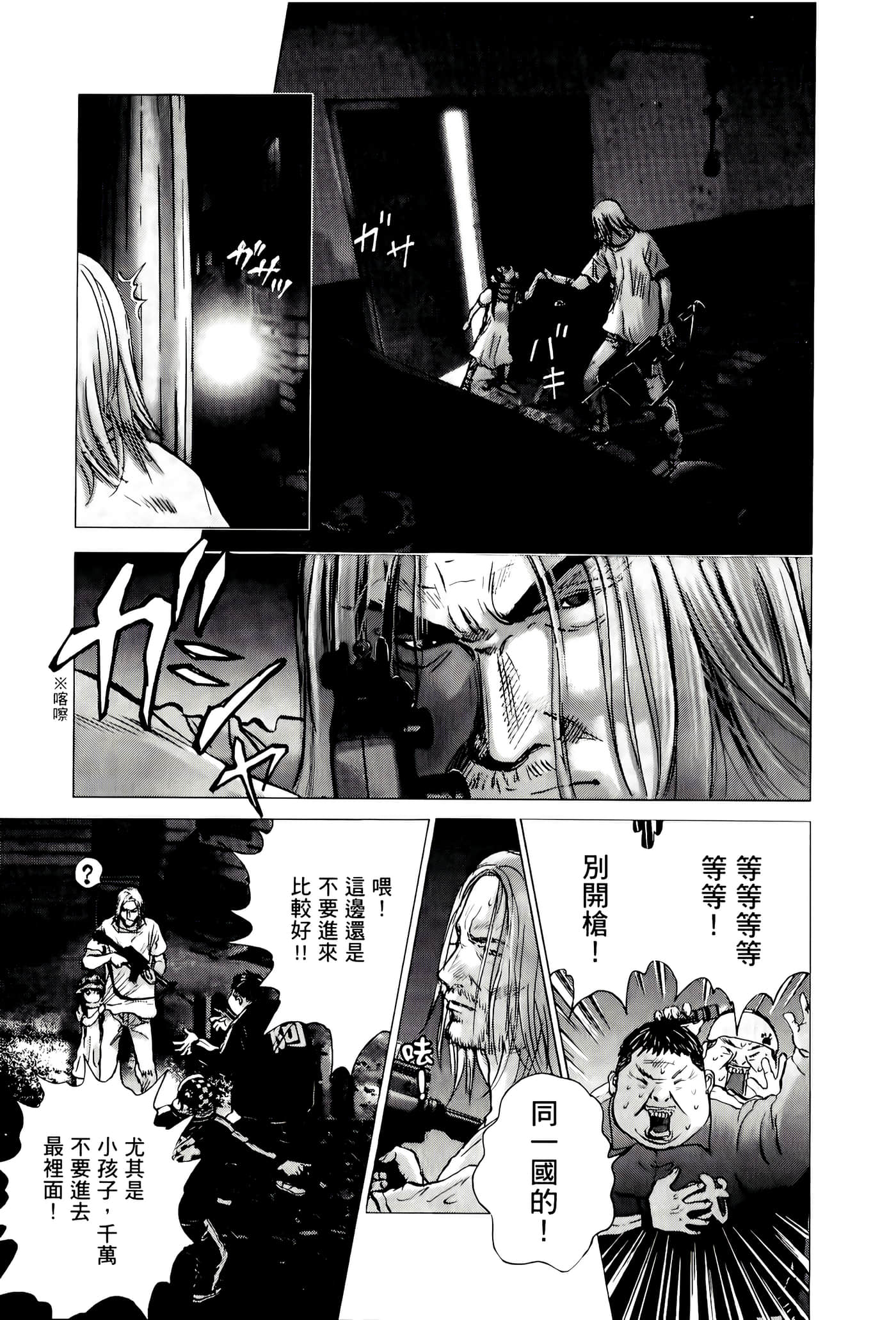 第 191 页