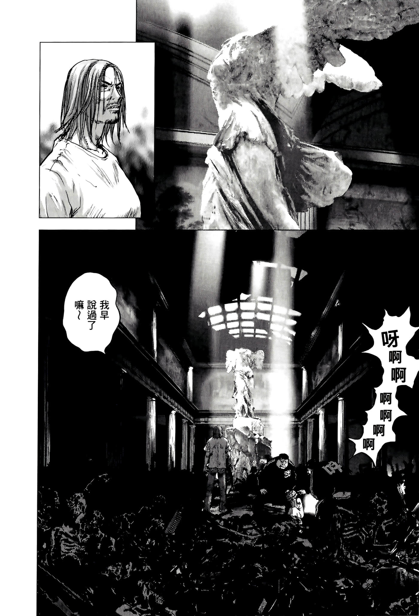 第 192 页