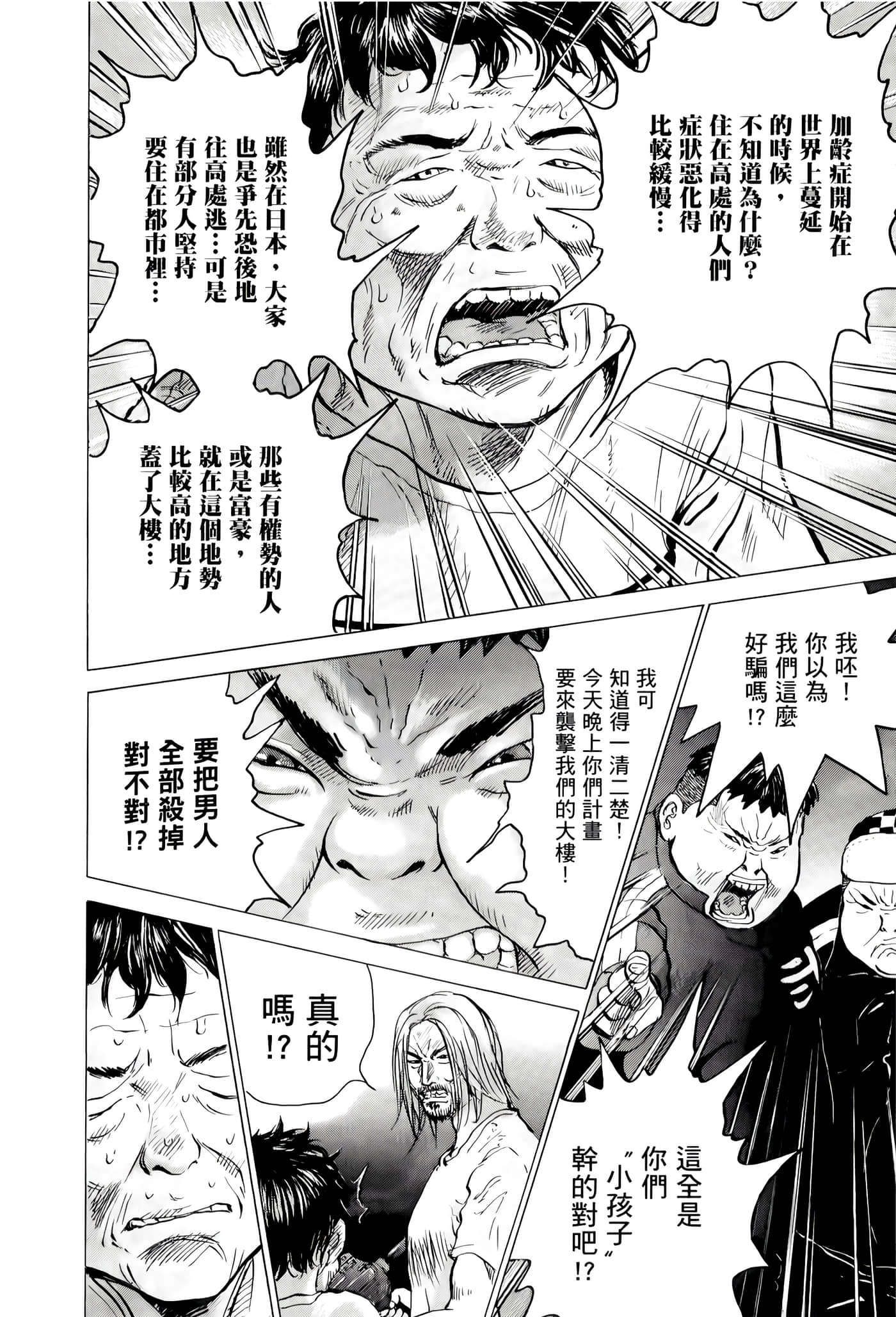 第 194 页