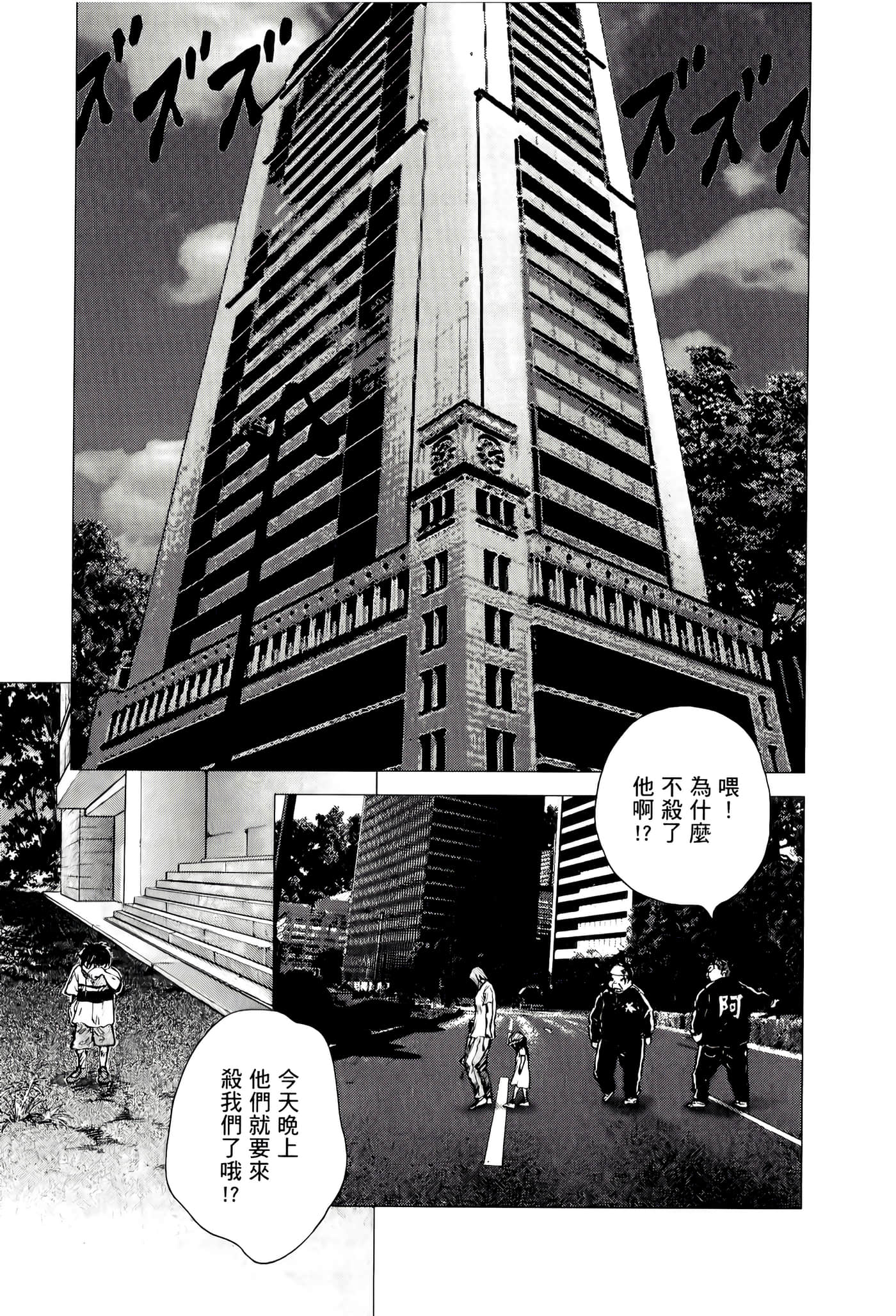第 195 页