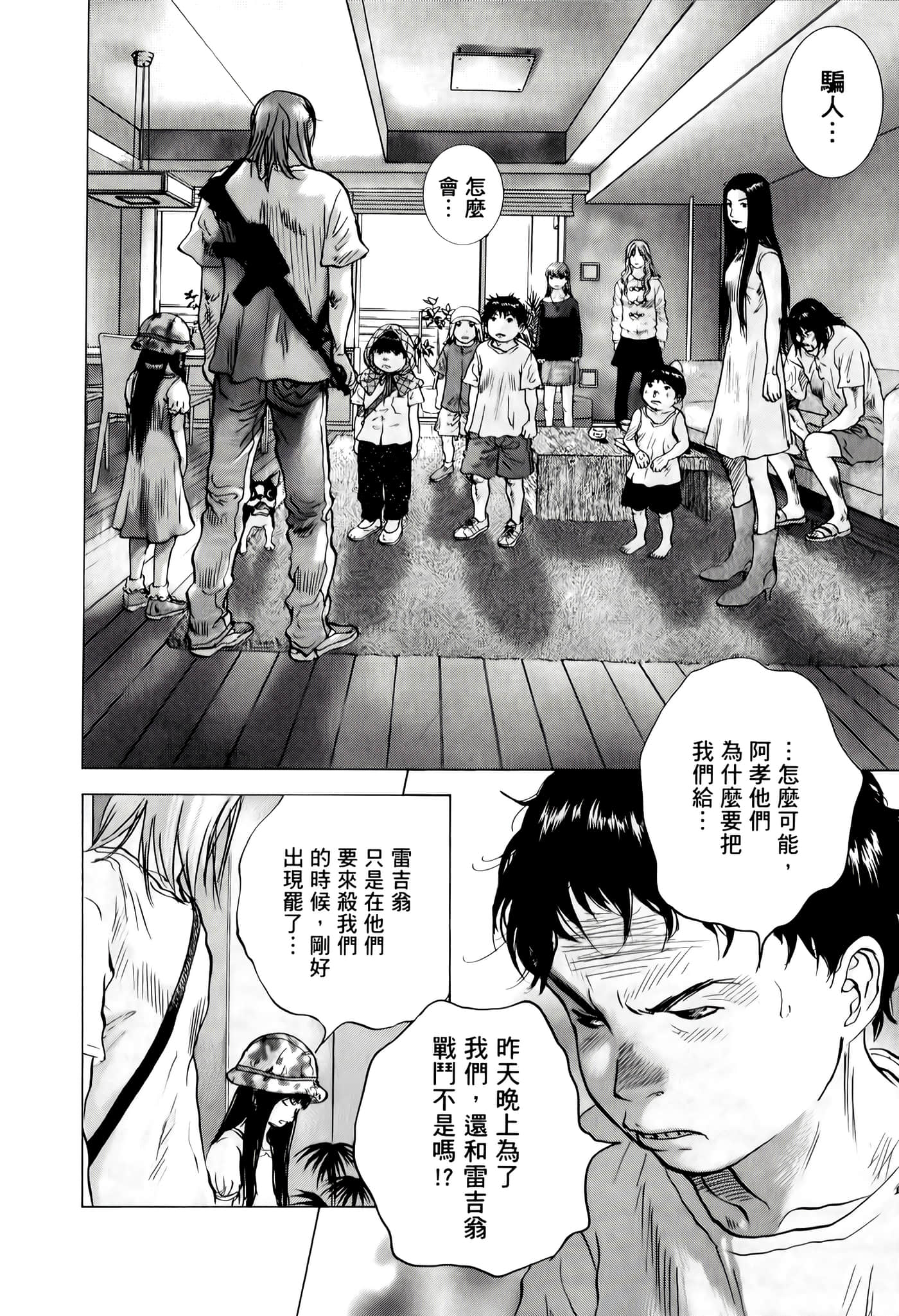 第 196 页