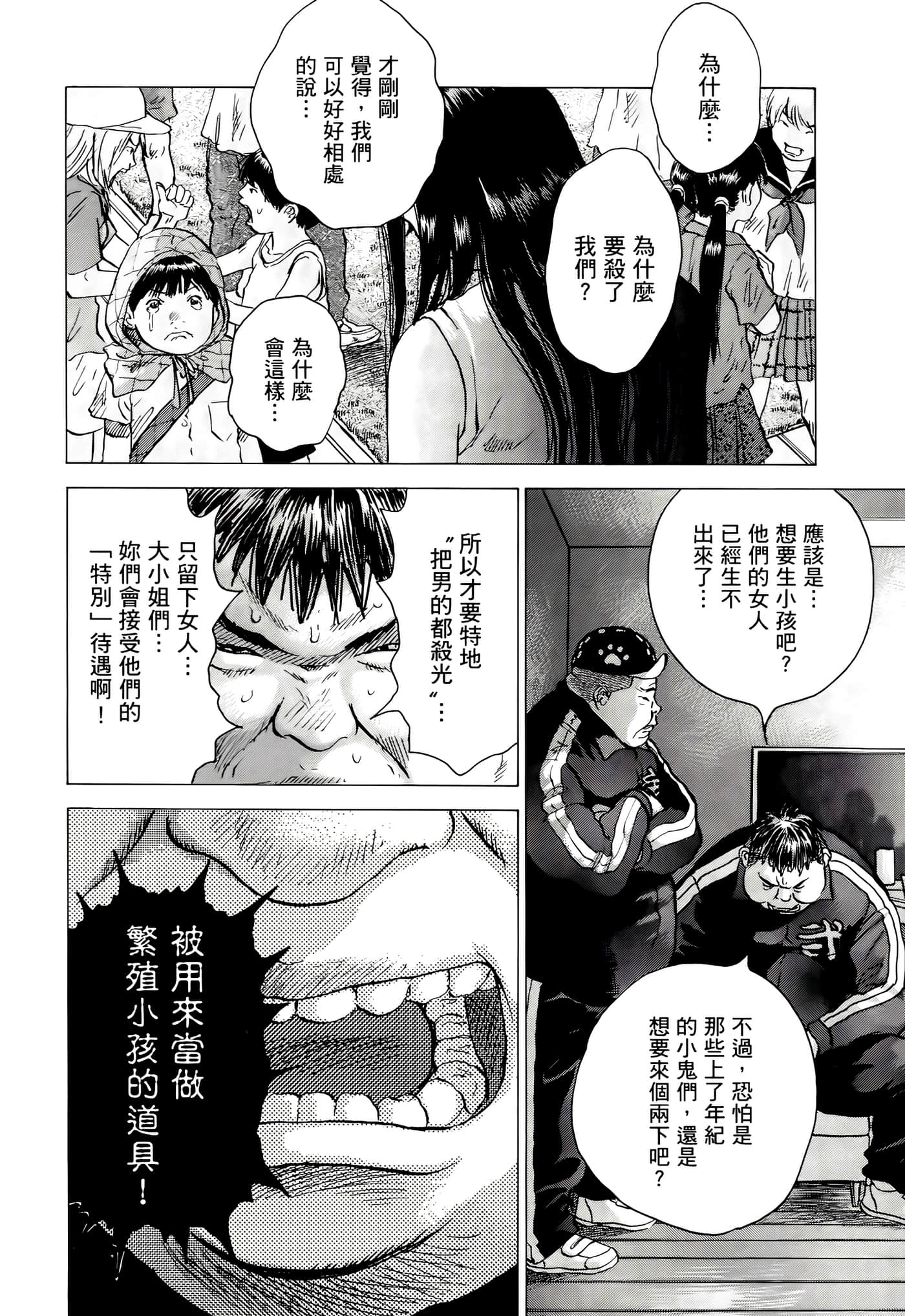 第 198 页