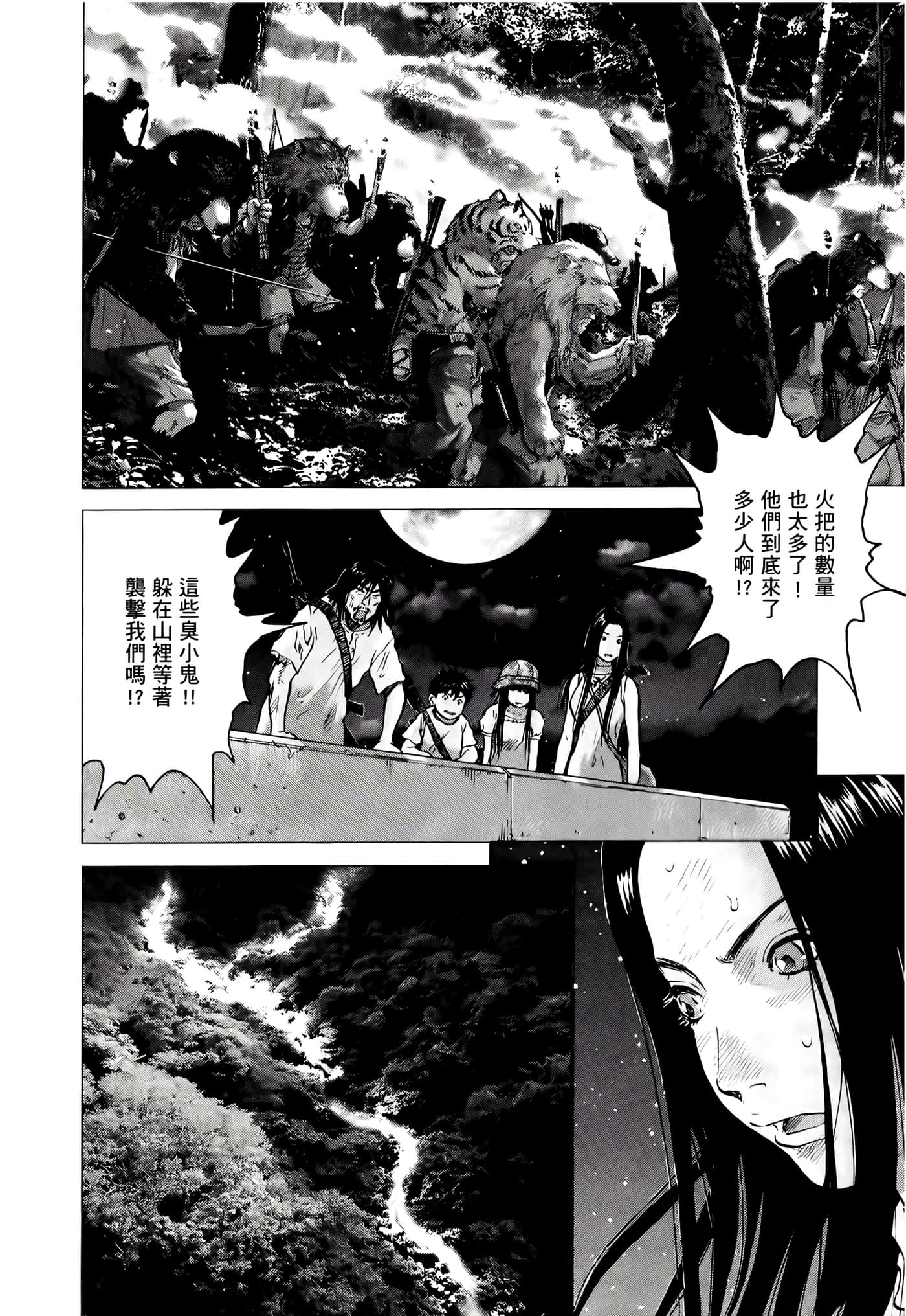 第 202 页