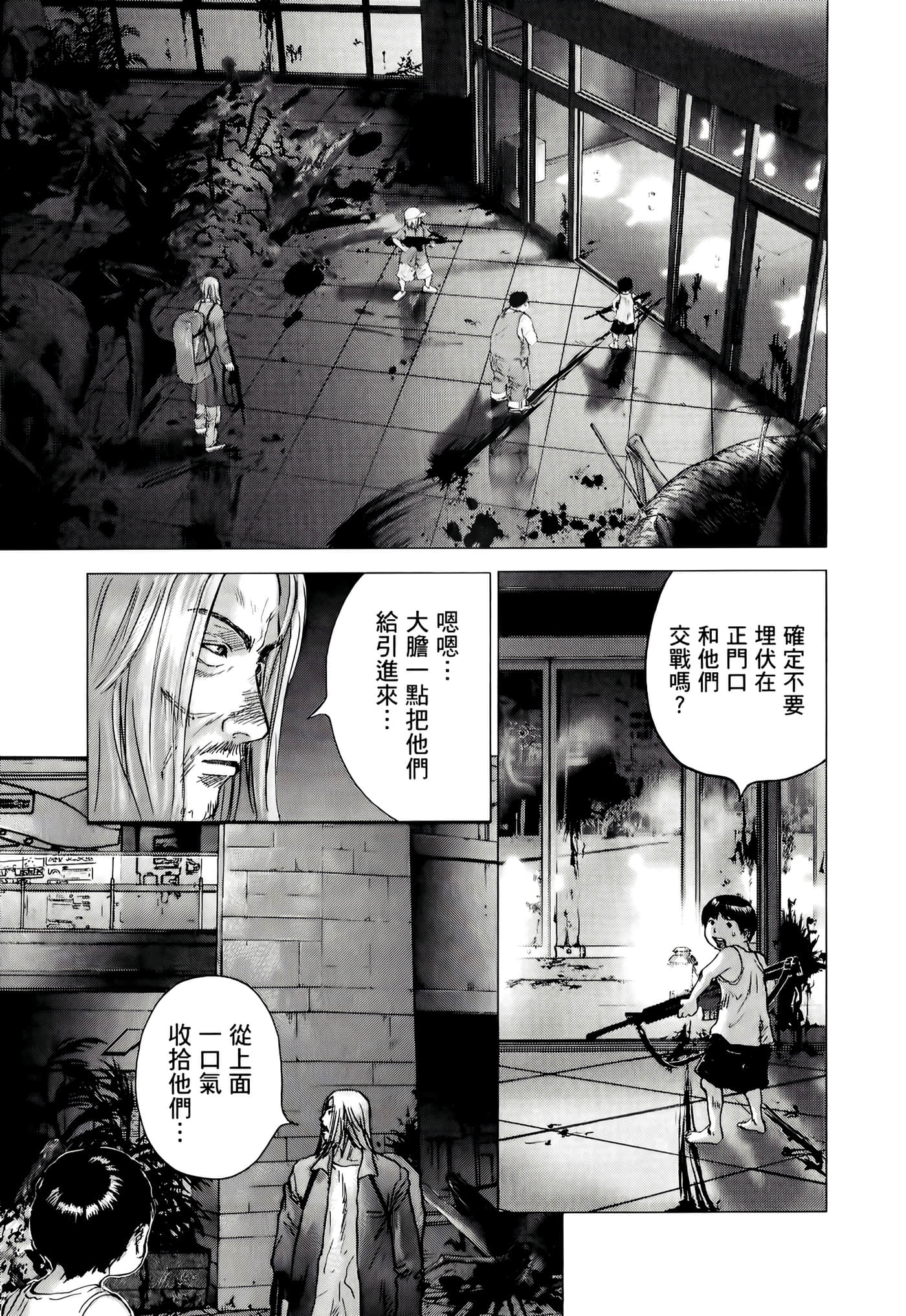 第 203 页