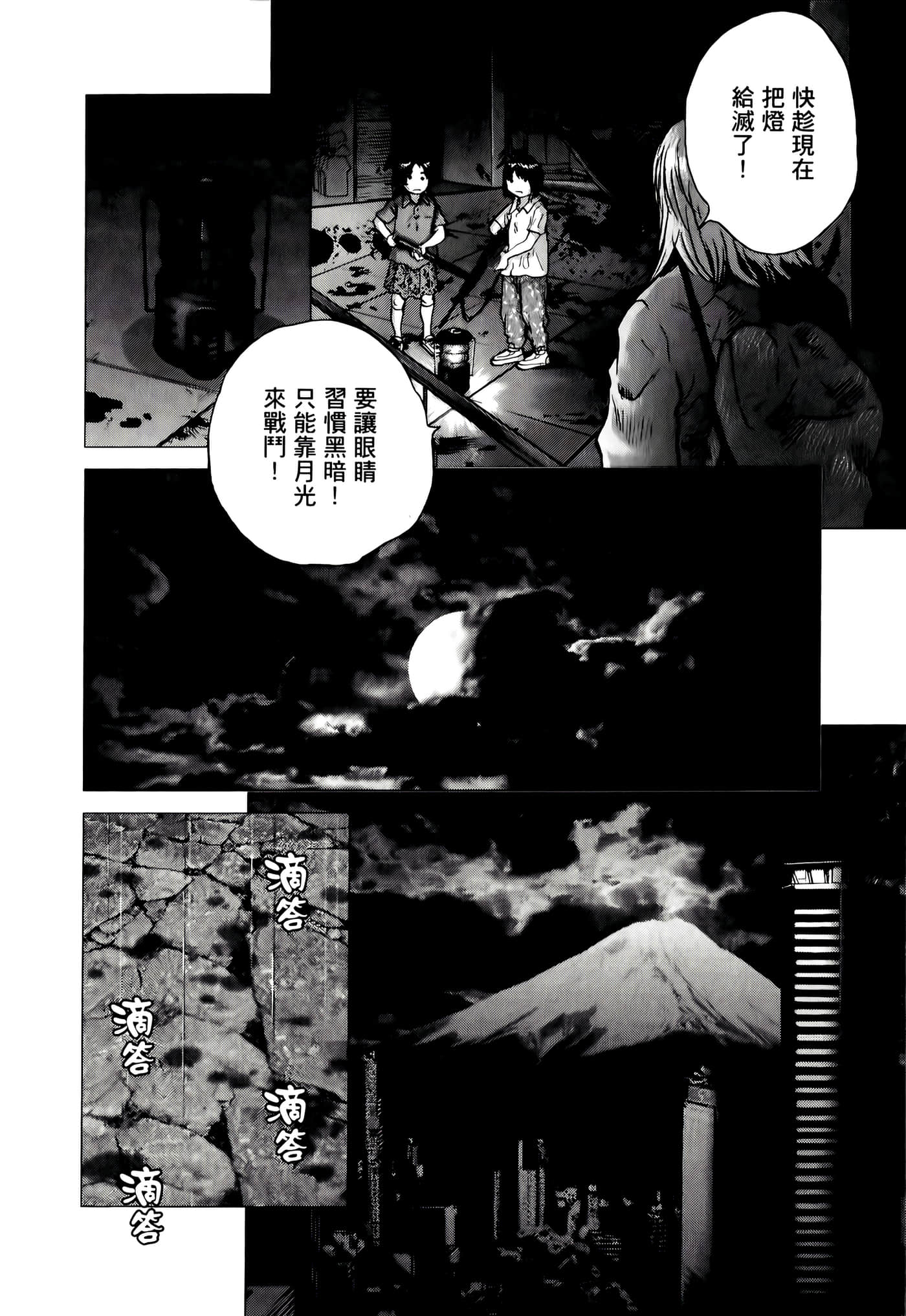 第 204 页