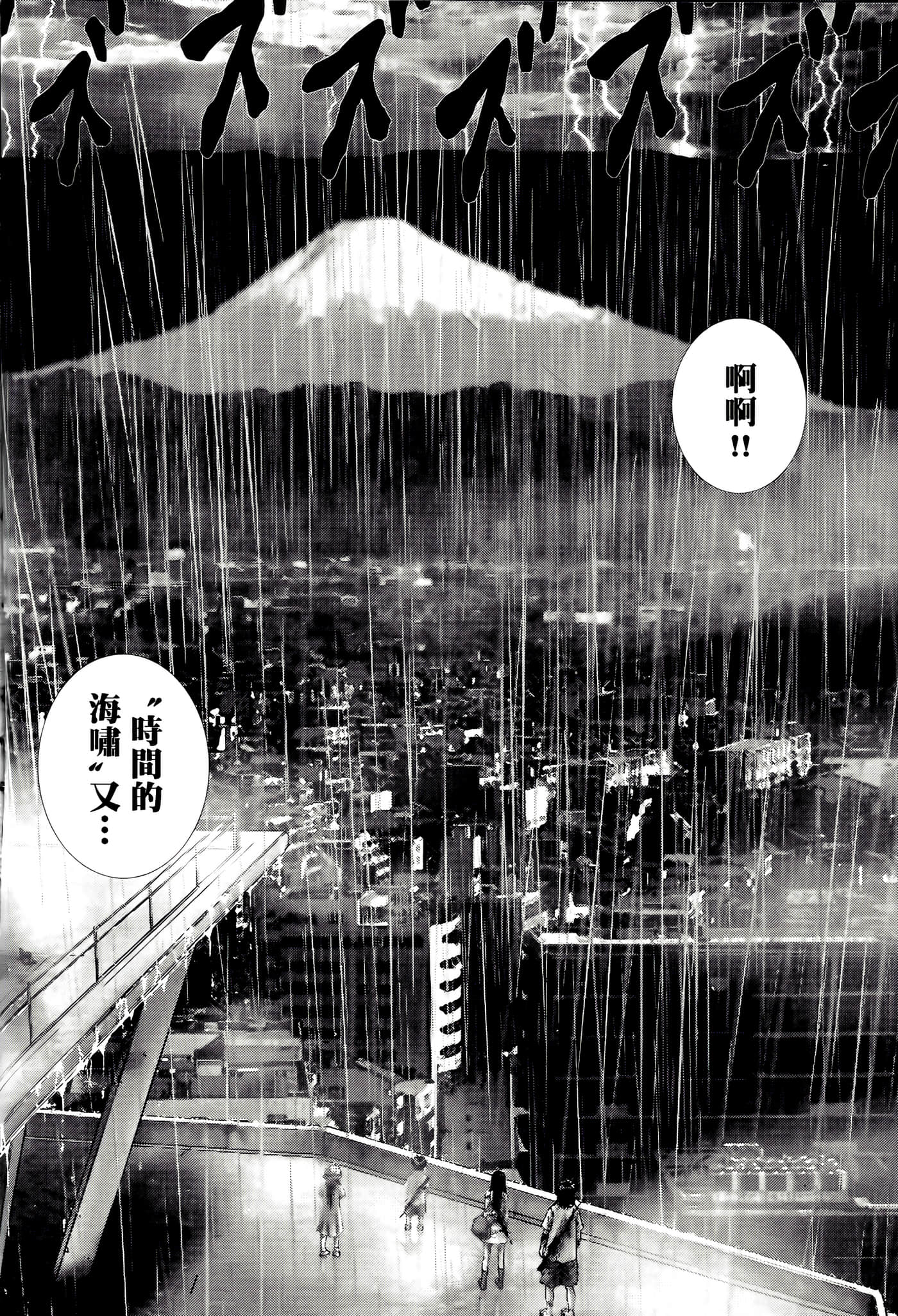 第 206 页