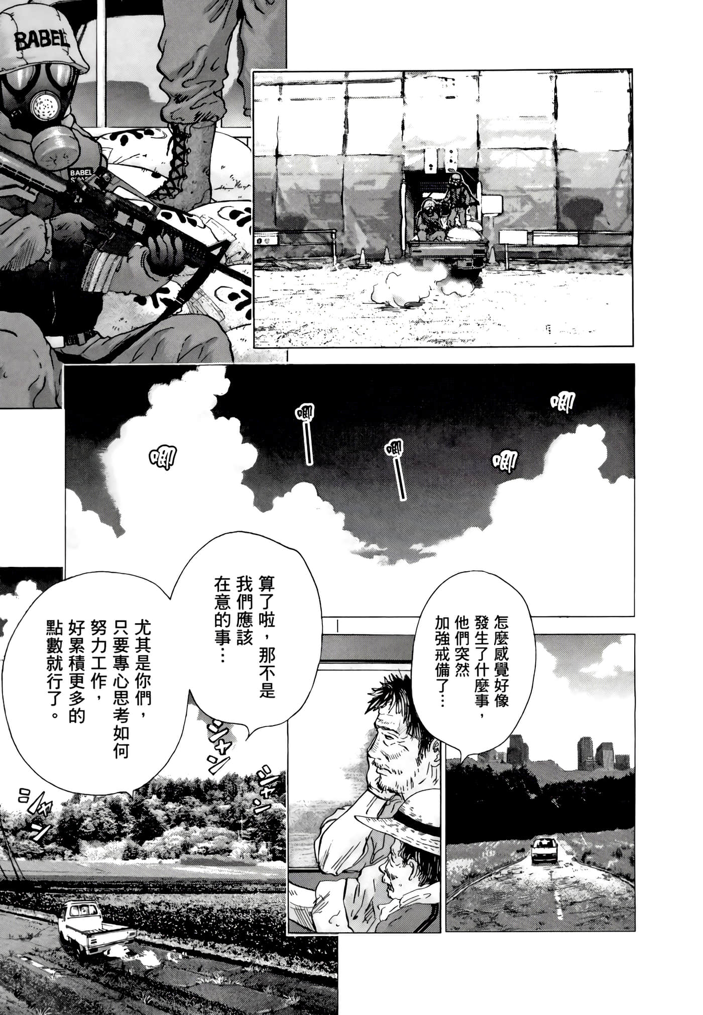 Page 57