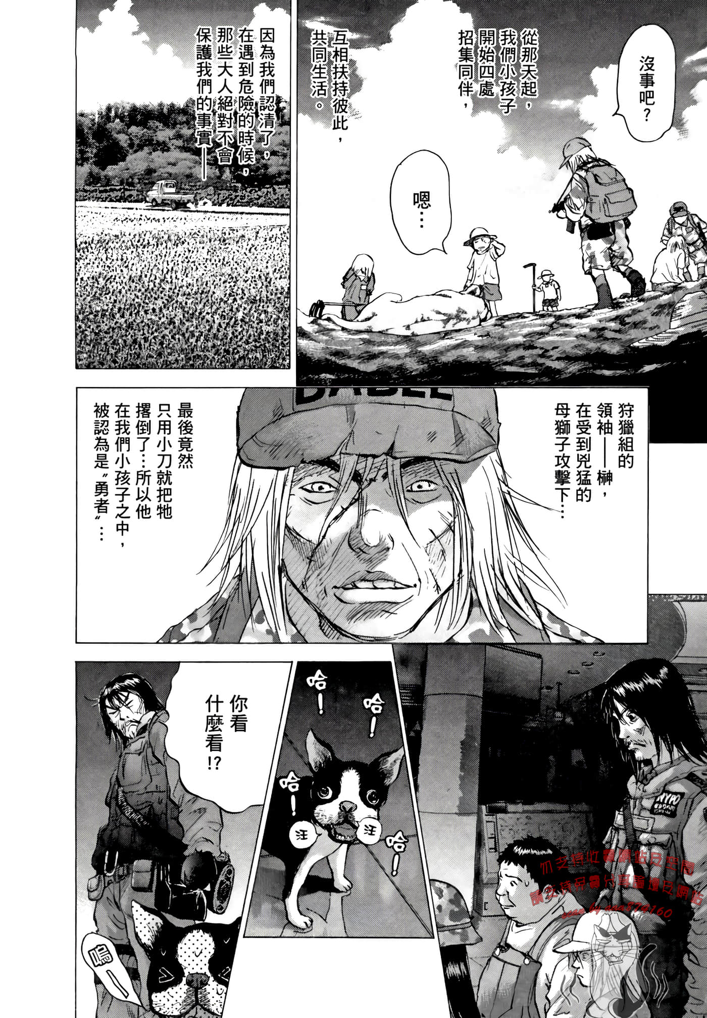 Page 64