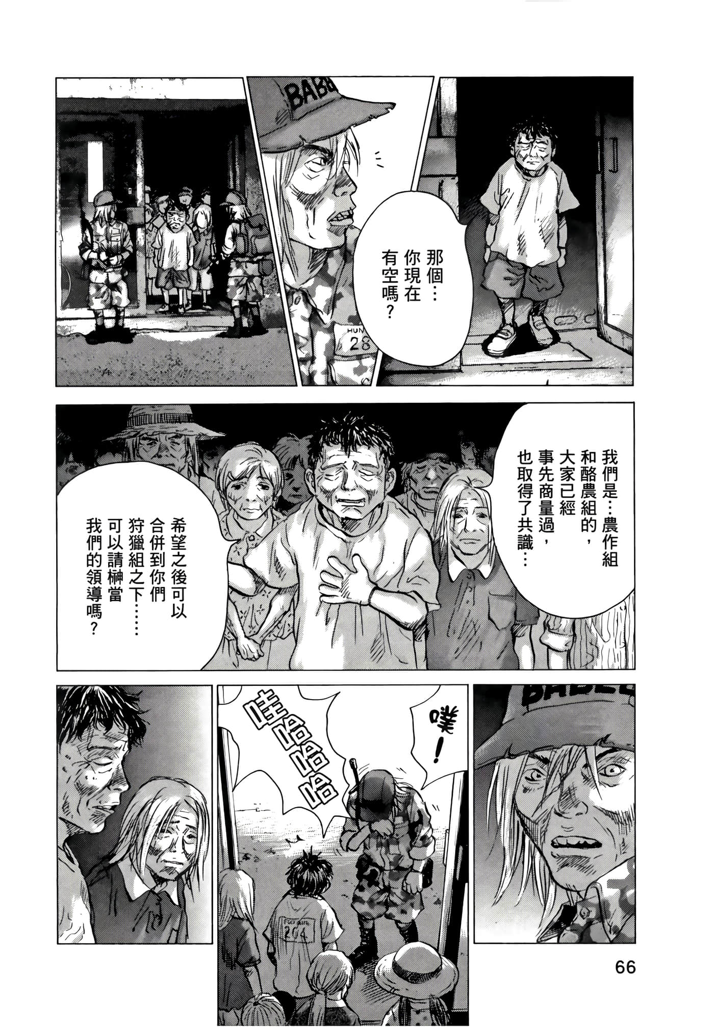 Page 66